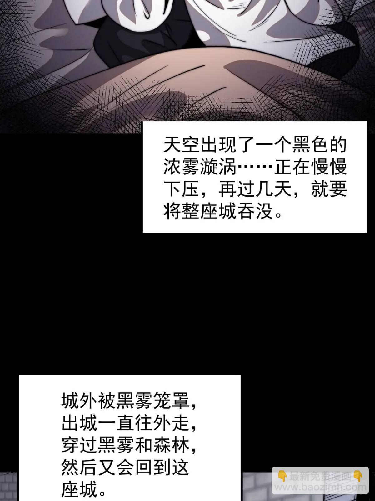 第七百一十八话：不死的流星13