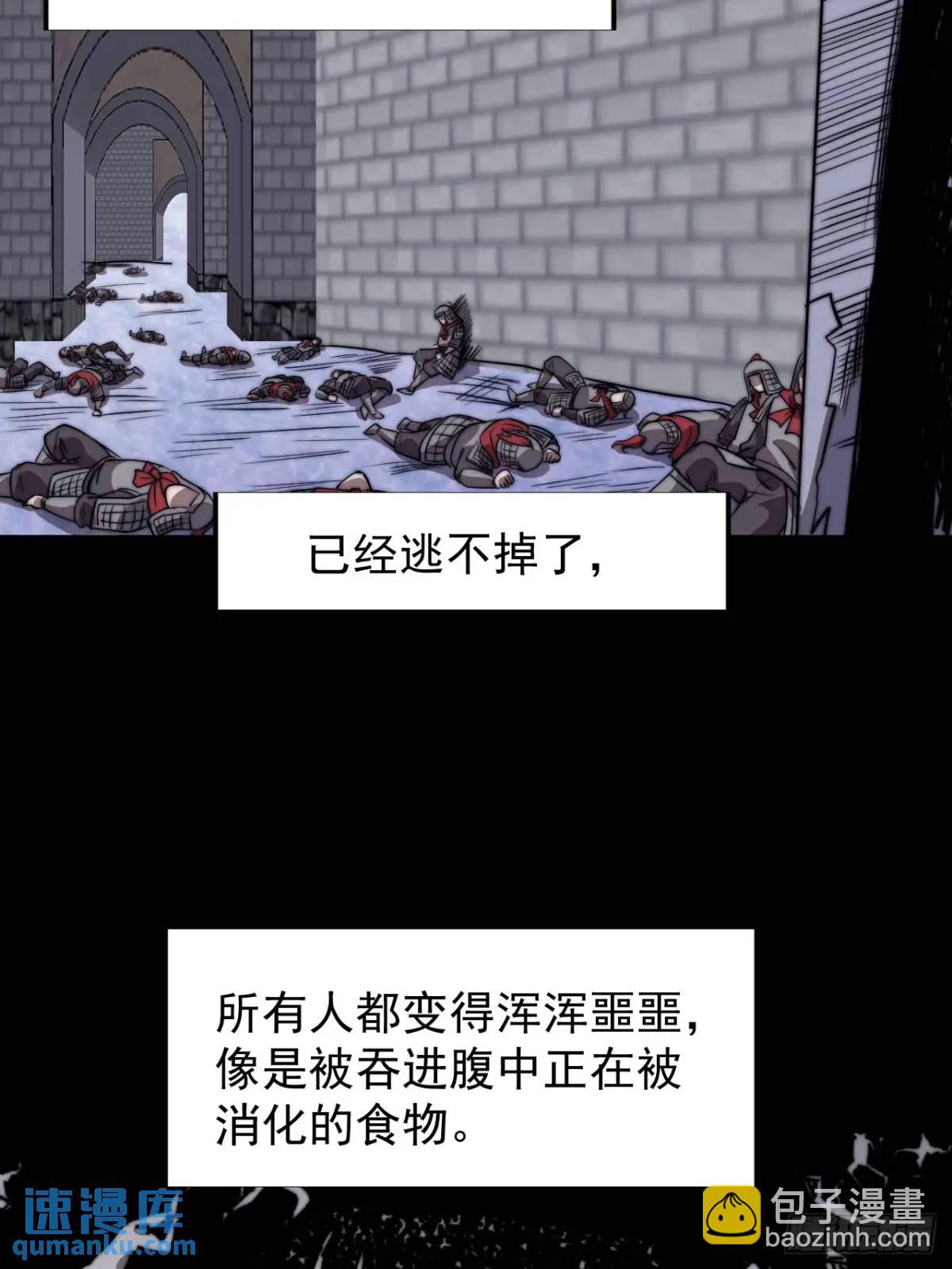 第七百一十八话：不死的流星14