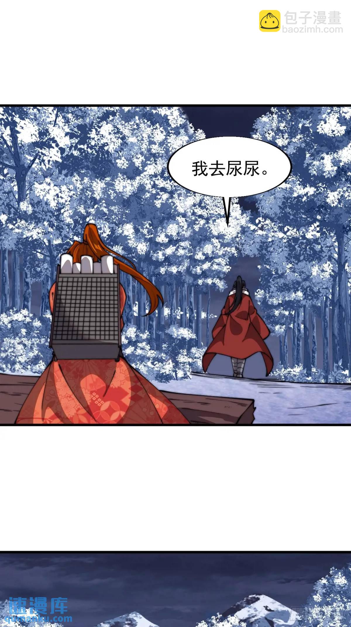 第七百一十八话：不死的流星20