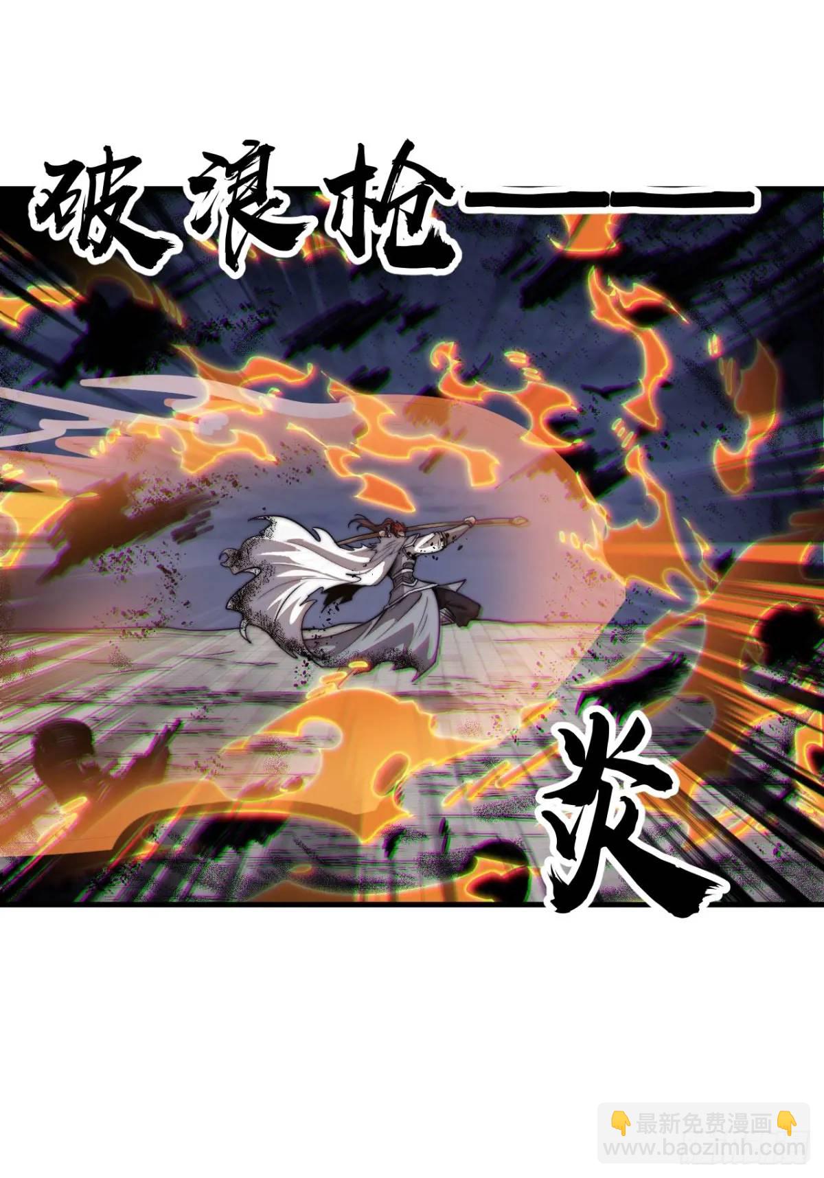 第七百一十八话：不死的流星42