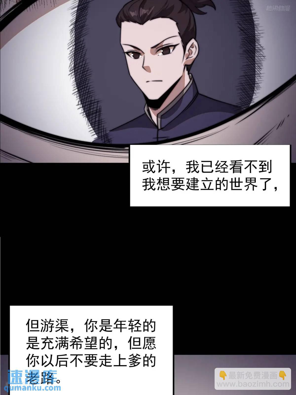 第七百一十八话：不死的流星9
