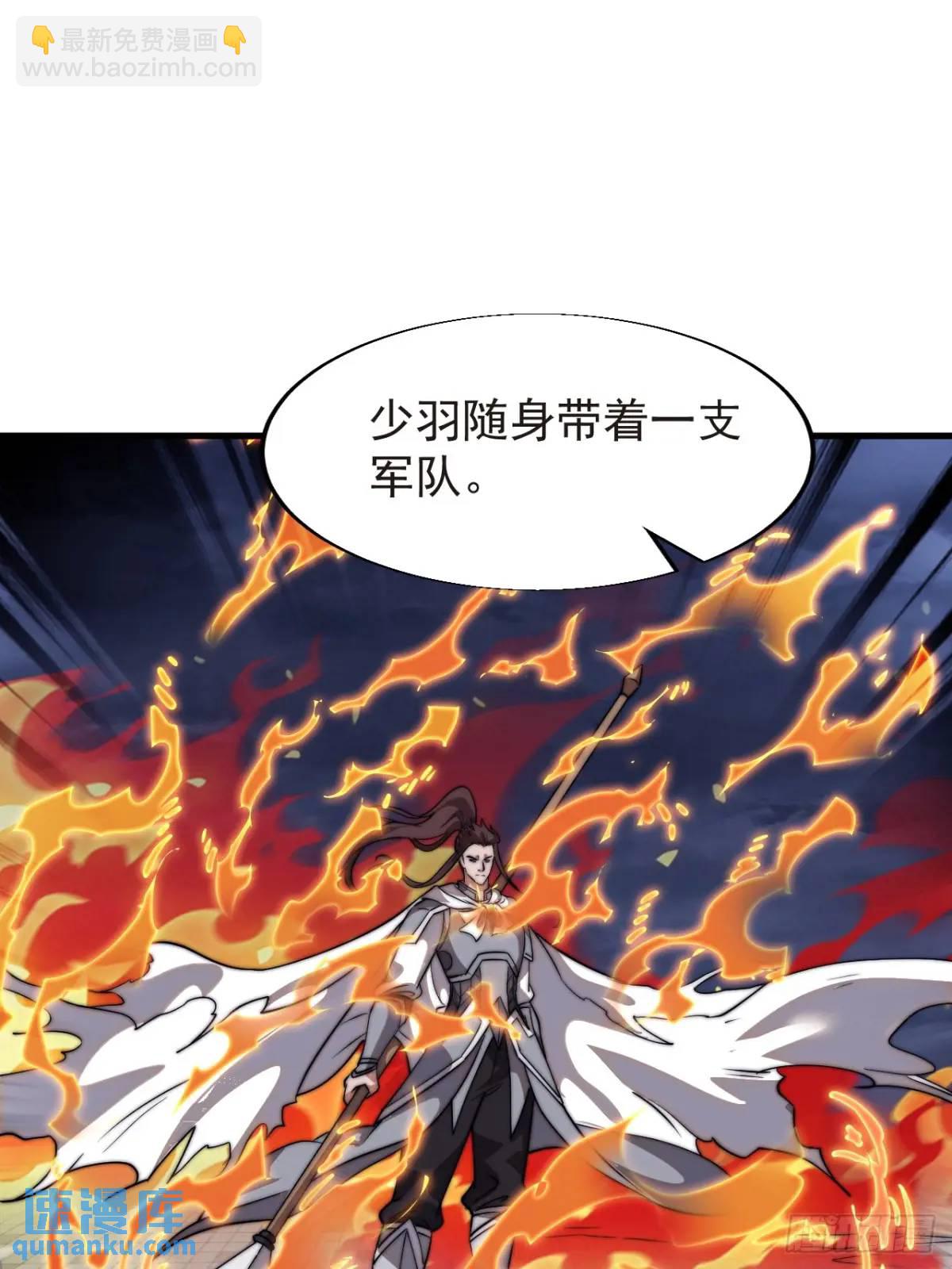 第七百一十九话：重返战场12