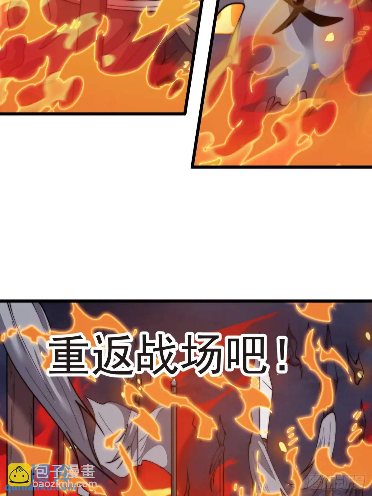 第七百一十九话：重返战场20