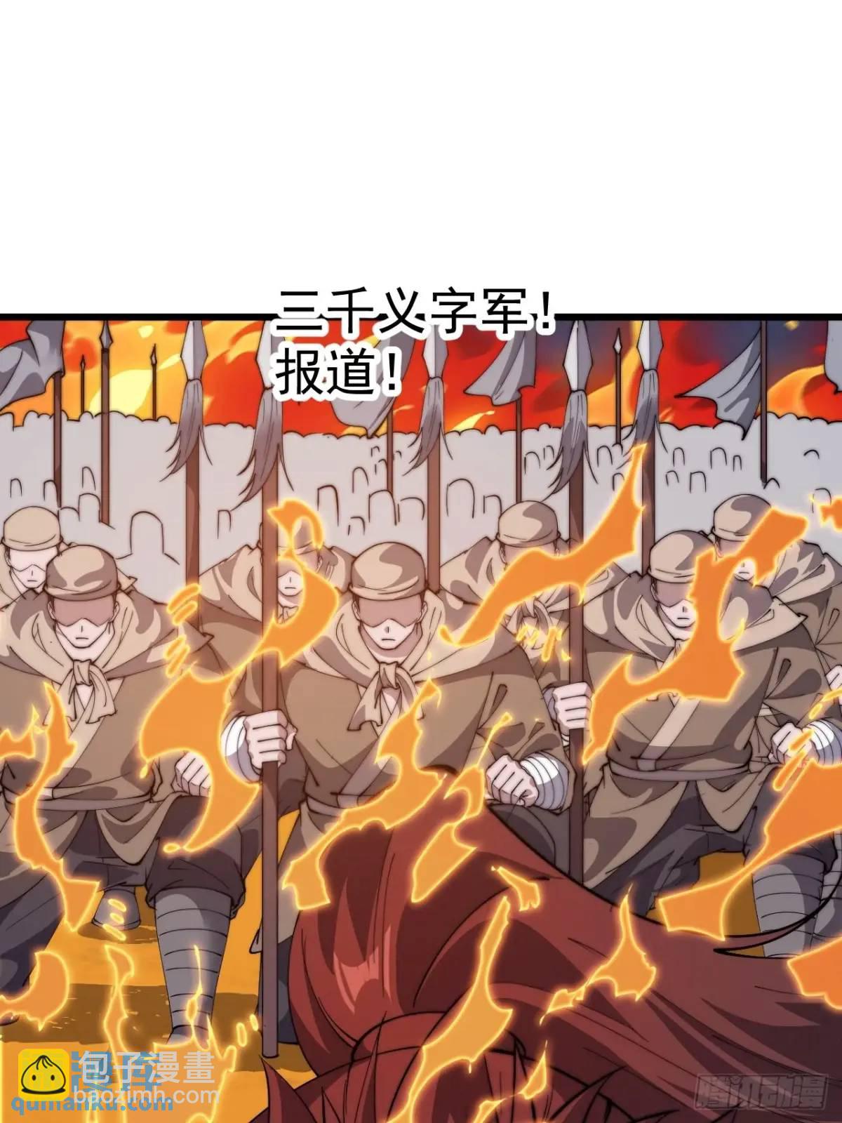 第七百一十九话：重返战场22