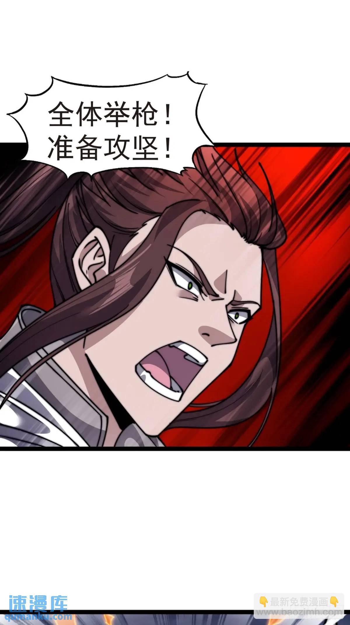 第七百一十九话：重返战场24