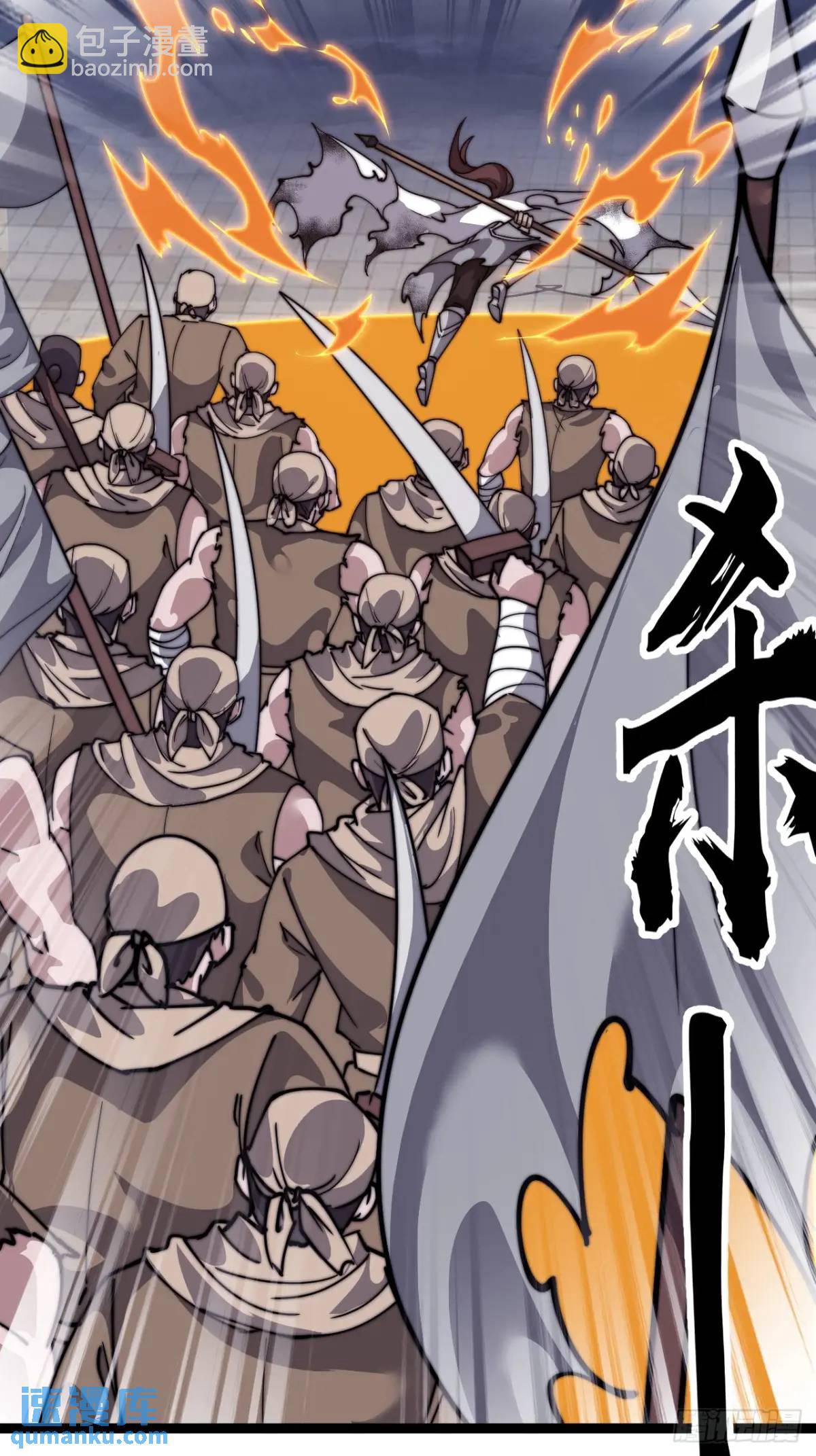 第七百一十九话：重返战场25
