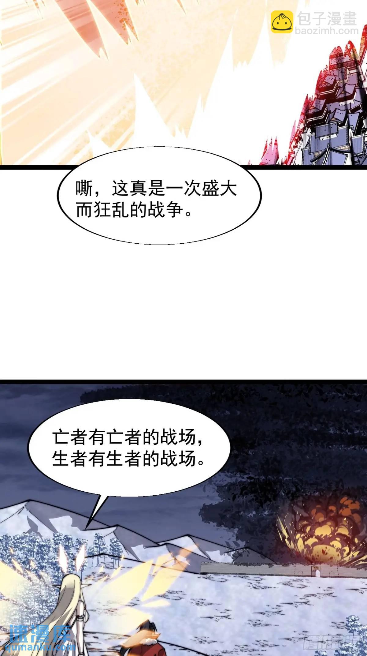 第七百一十九话：重返战场29