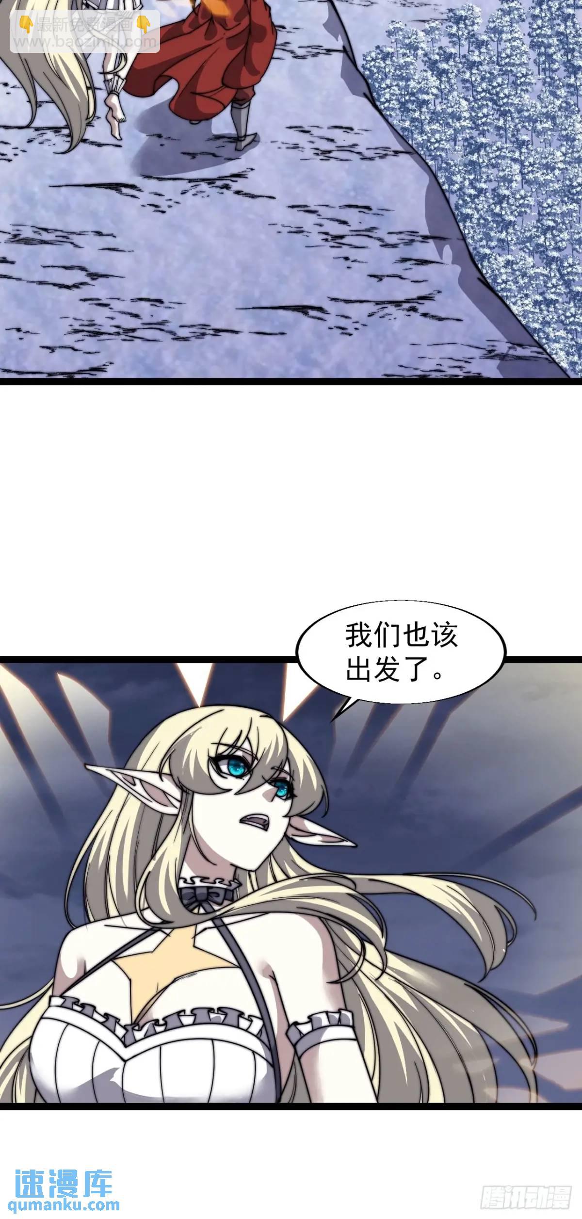 第七百一十九话：重返战场30