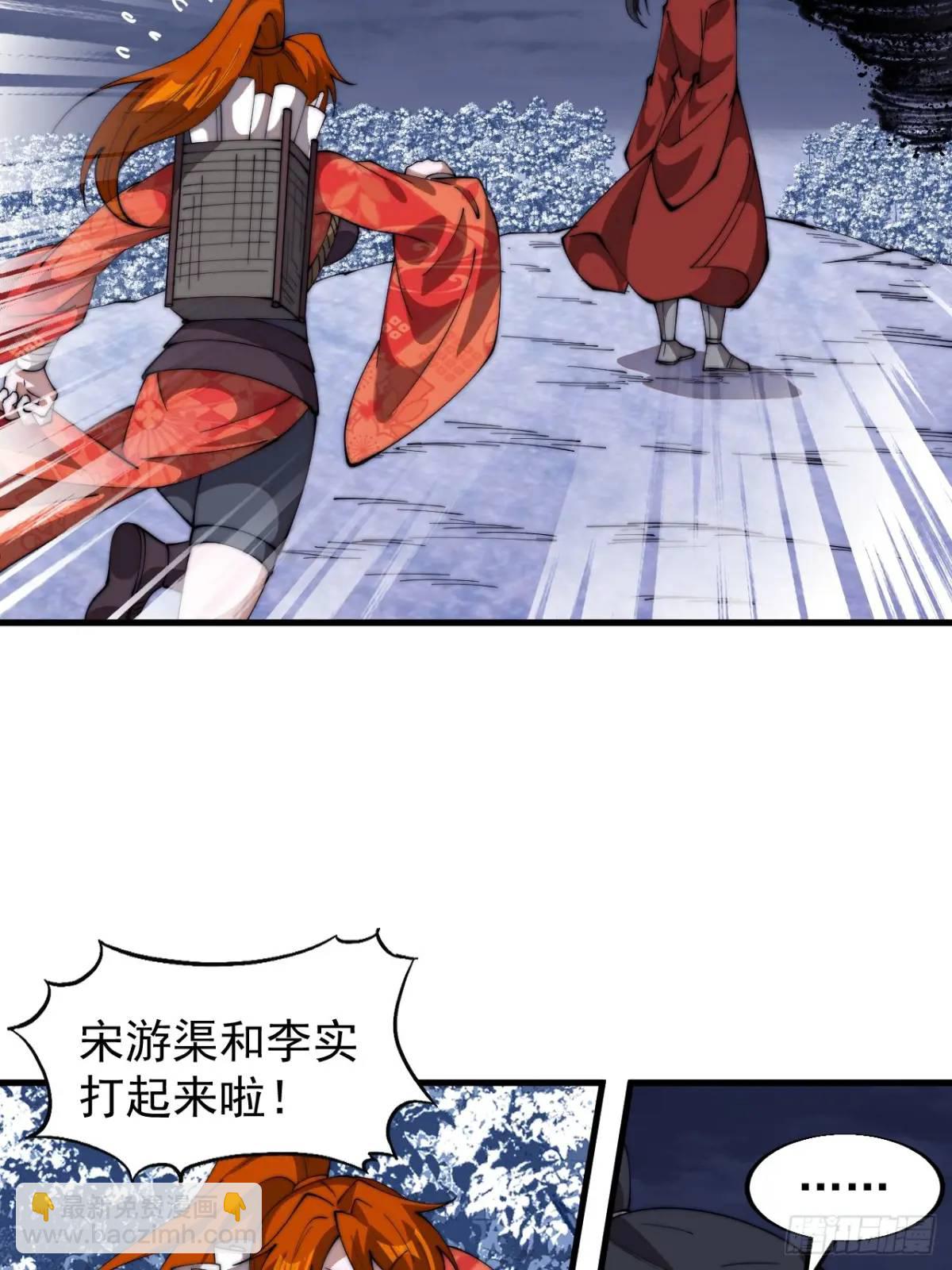 第七百一十九话：重返战场32