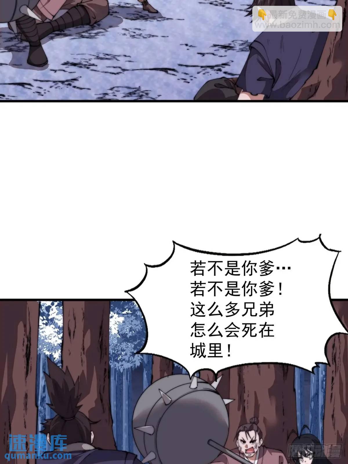 第七百一十九话：重返战场35