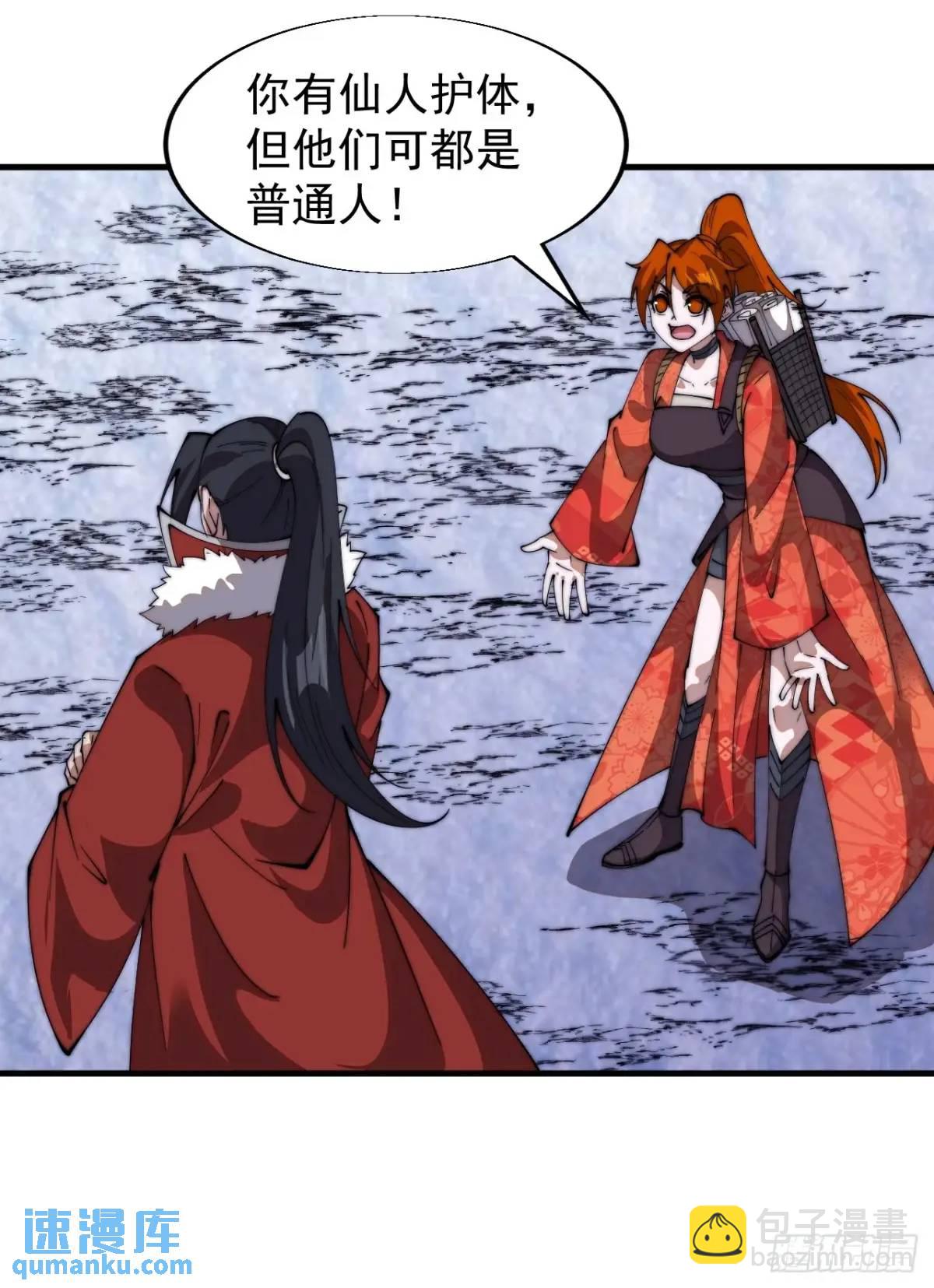 第七百一十九话：重返战场40