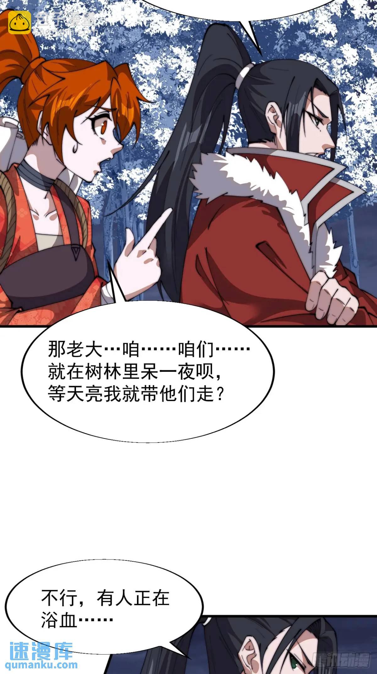 第七百一十九话：重返战场43