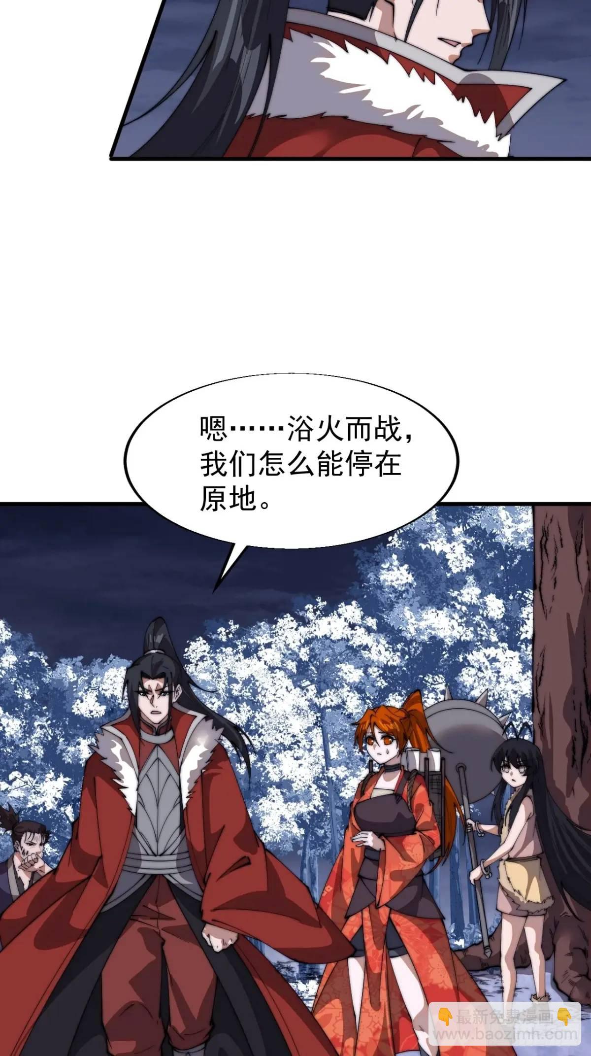 第七百一十九话：重返战场44