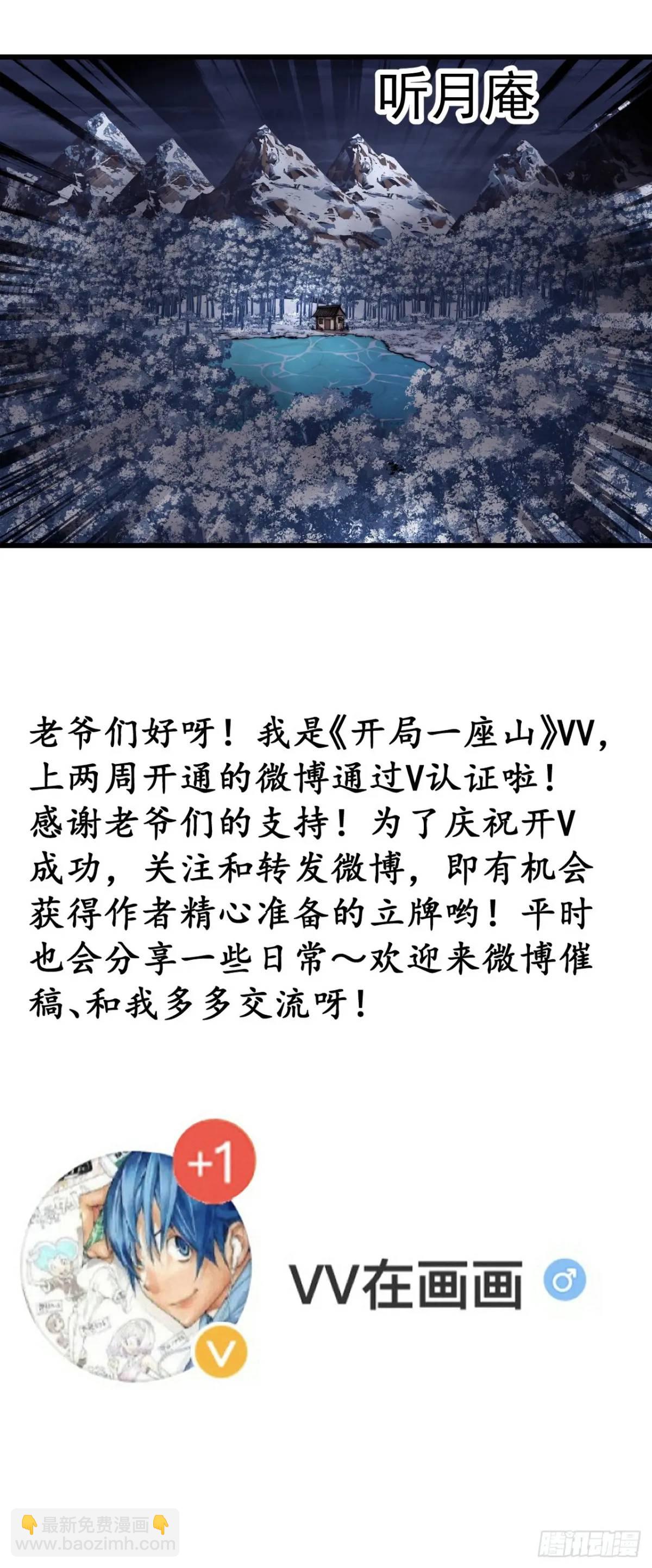 第七百一十九话：重返战场54