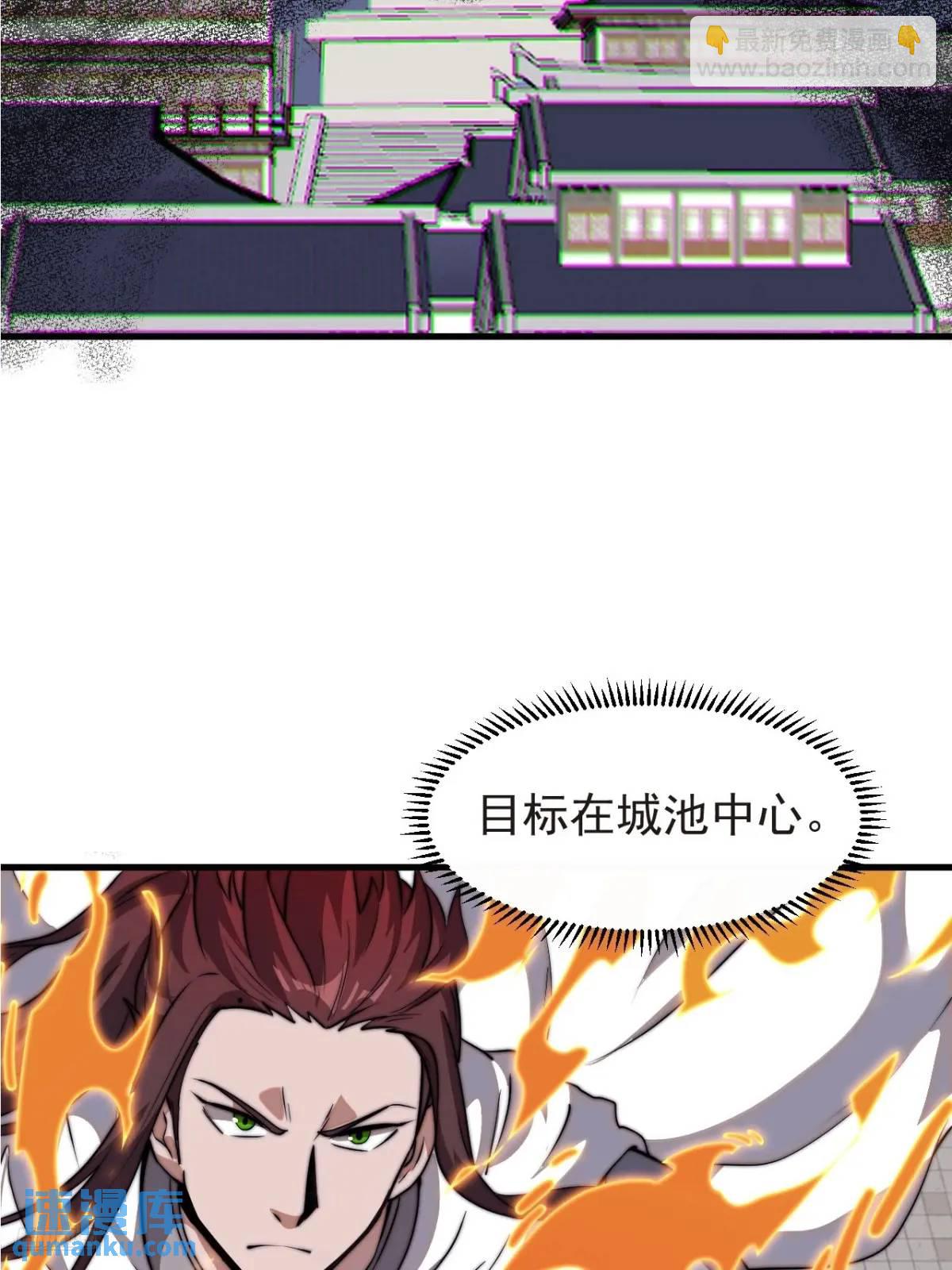第七百一十九话：重返战场7