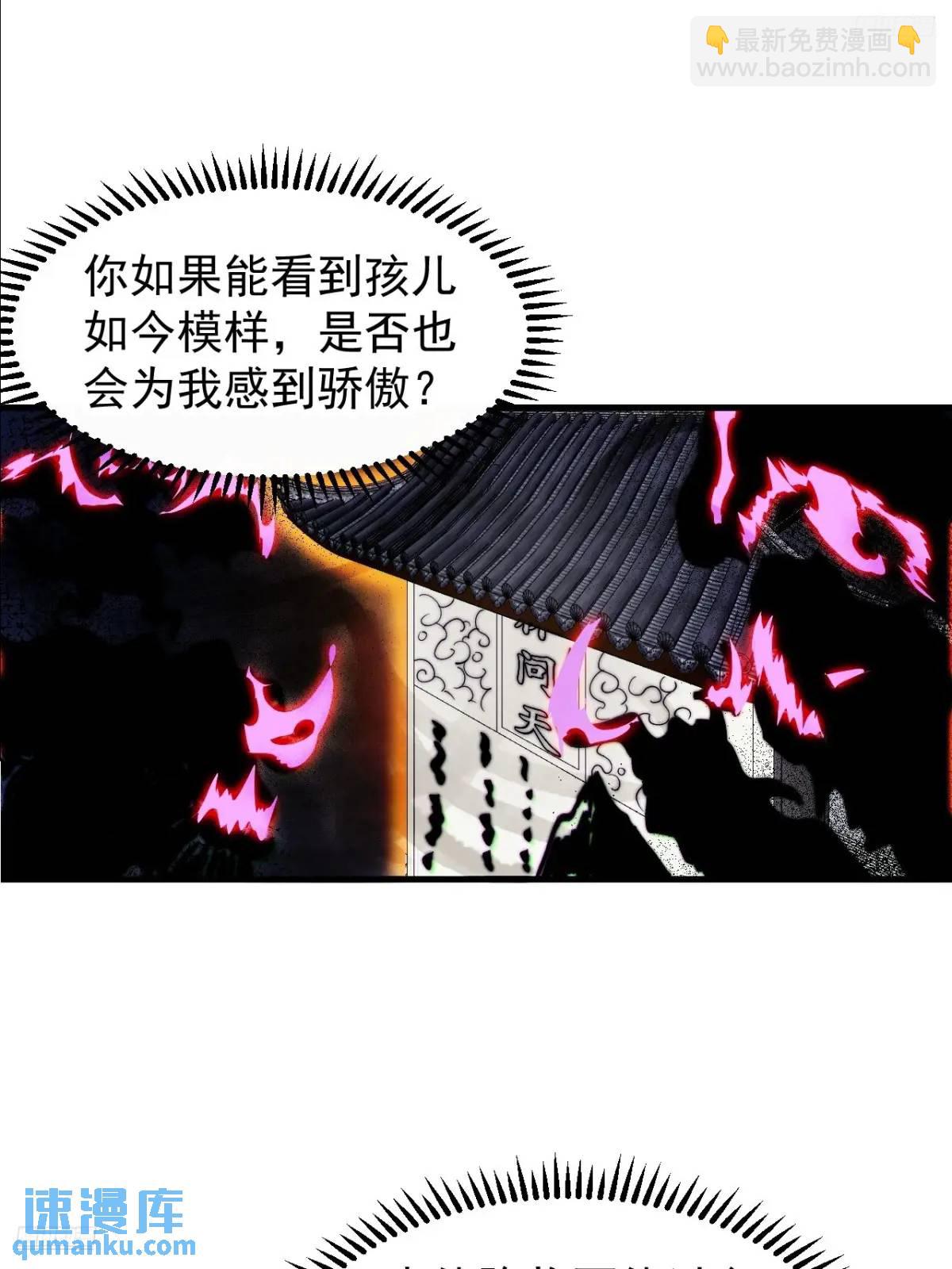 第七百二十话：不明怪物10