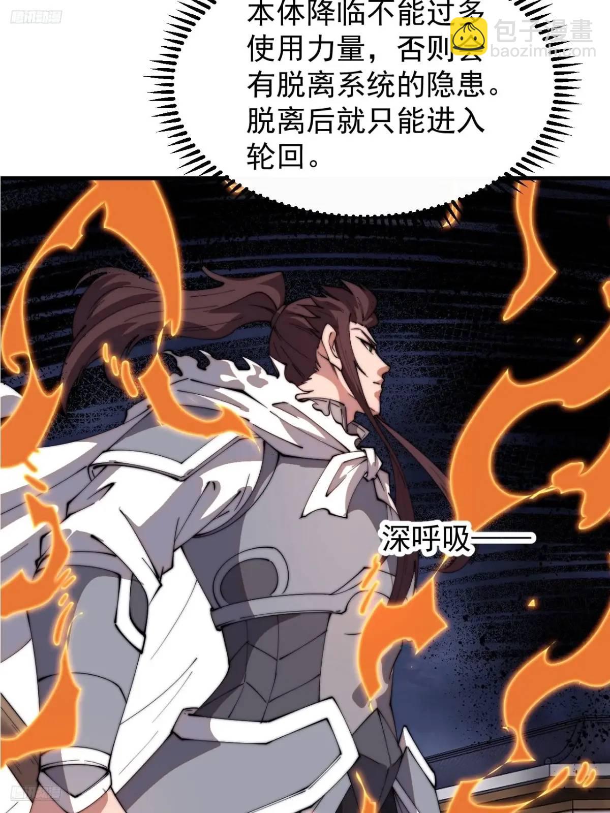 第七百二十话：不明怪物11