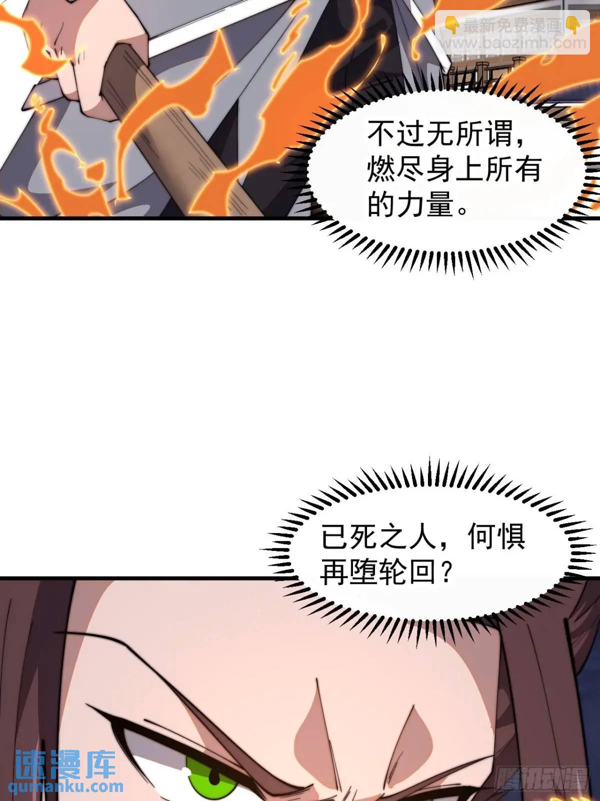 第七百二十话：不明怪物12