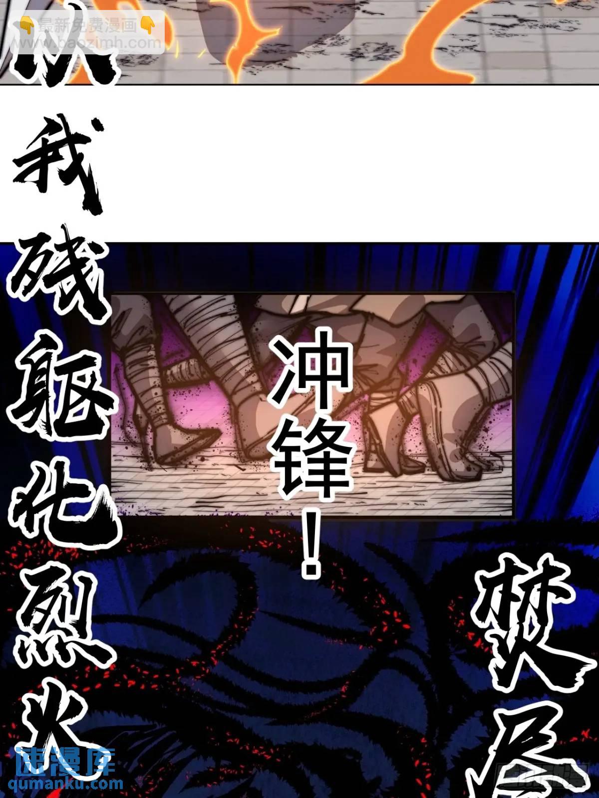 第七百二十话：不明怪物16