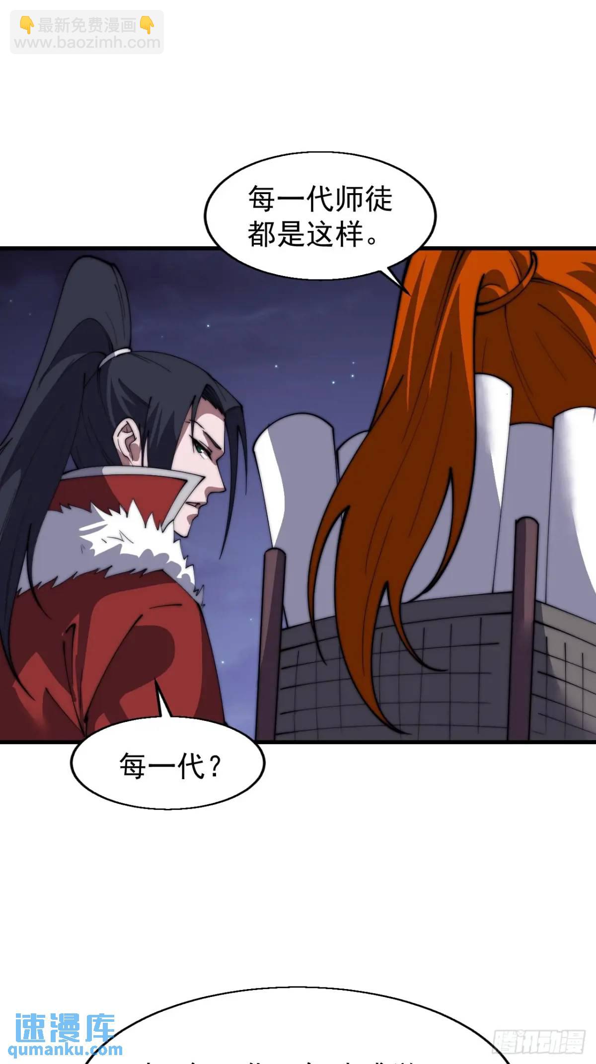 第七百二十话：不明怪物29
