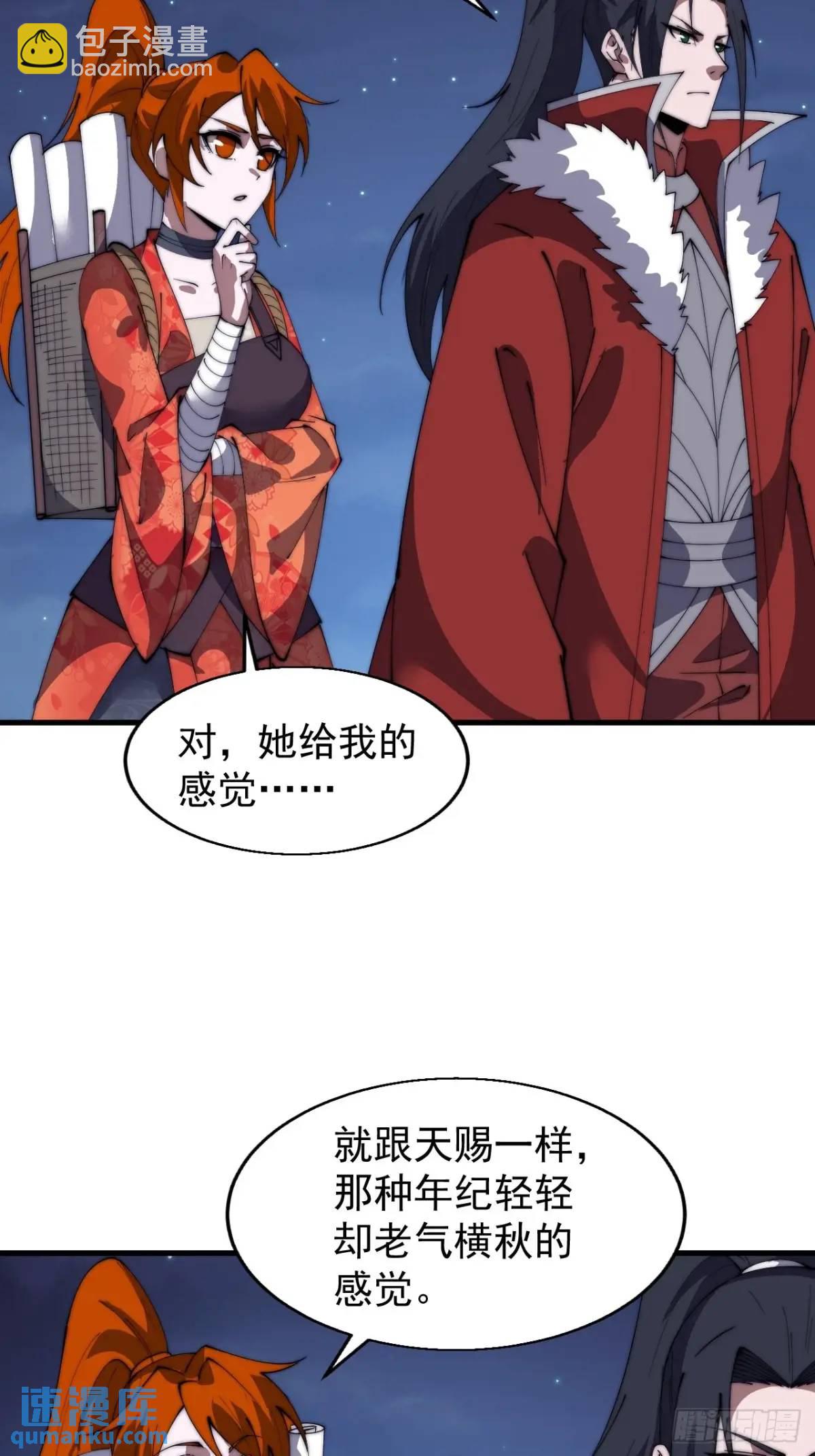 第七百二十话：不明怪物31