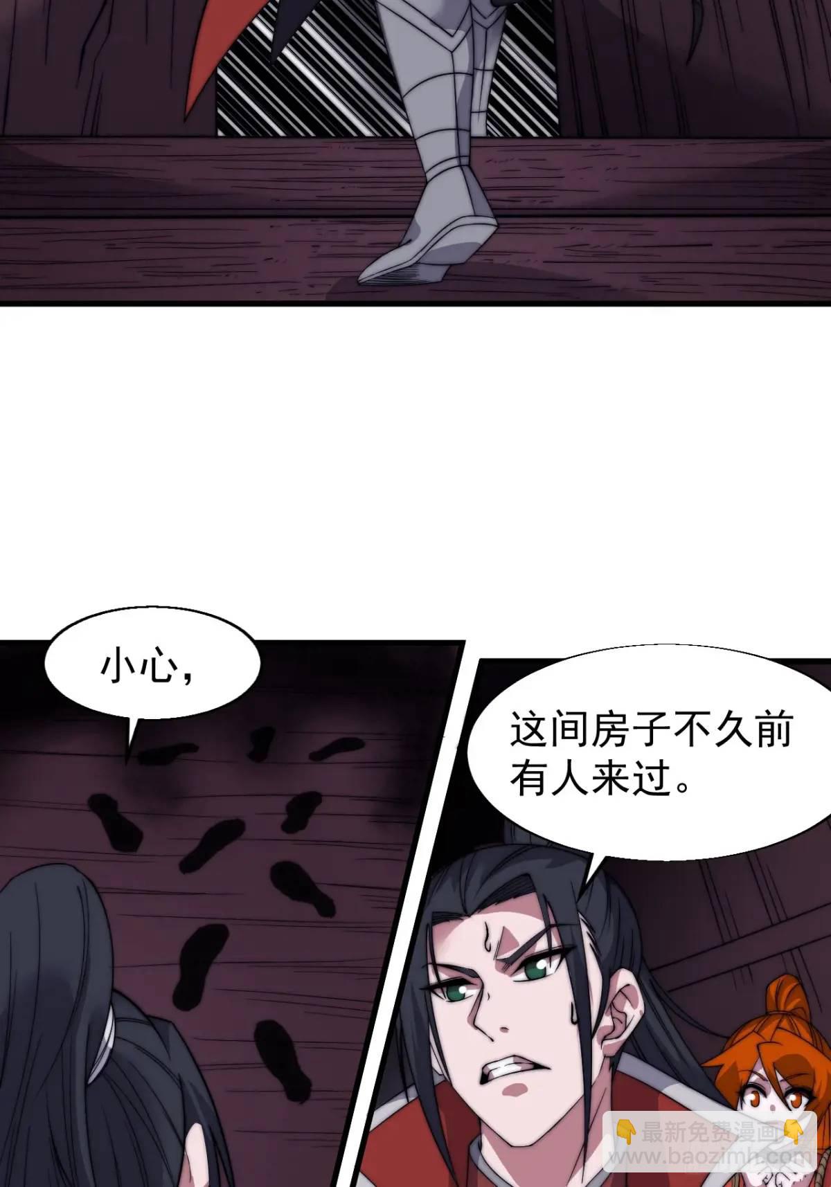 第七百二十话：不明怪物41
