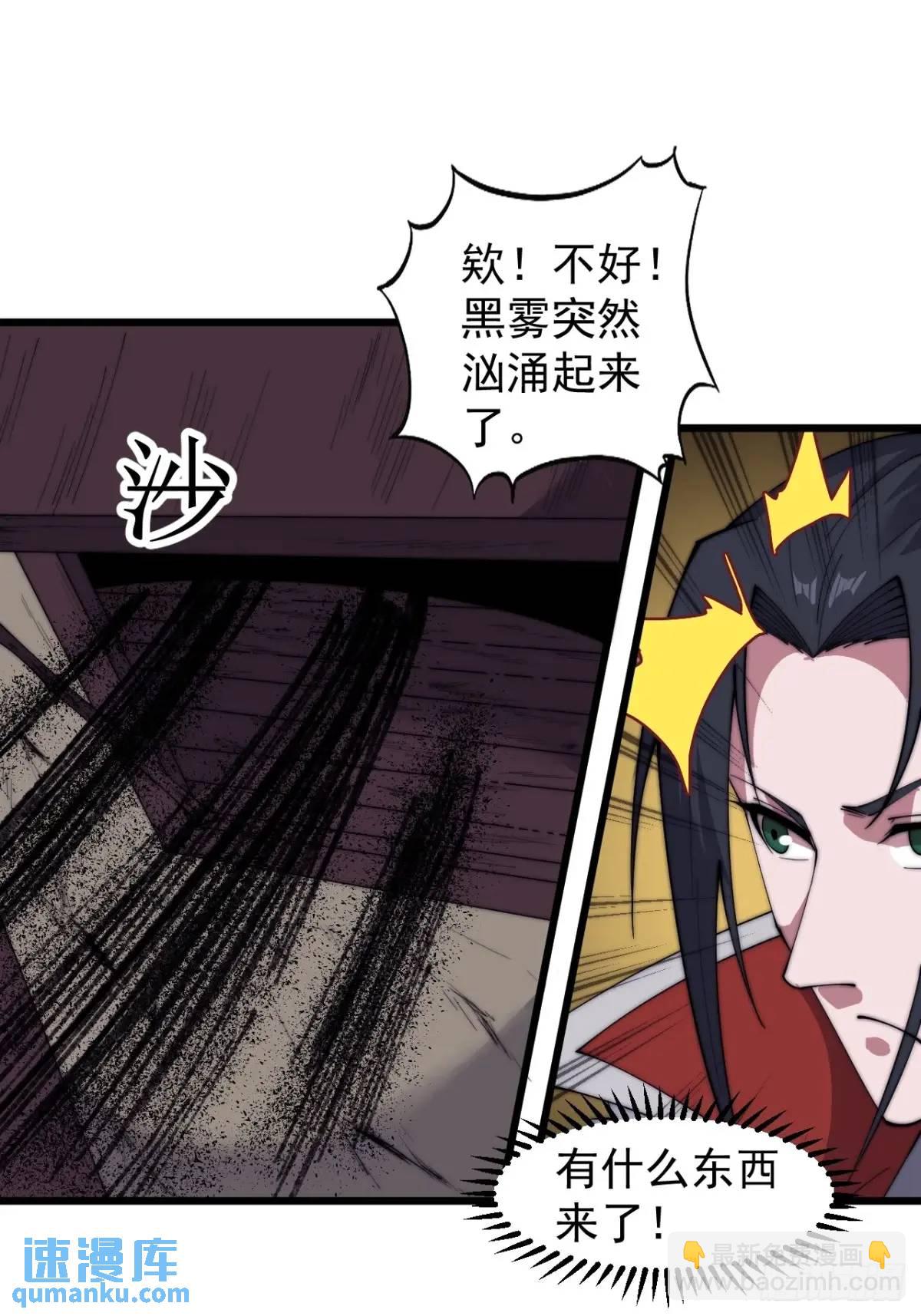 第七百二十话：不明怪物50