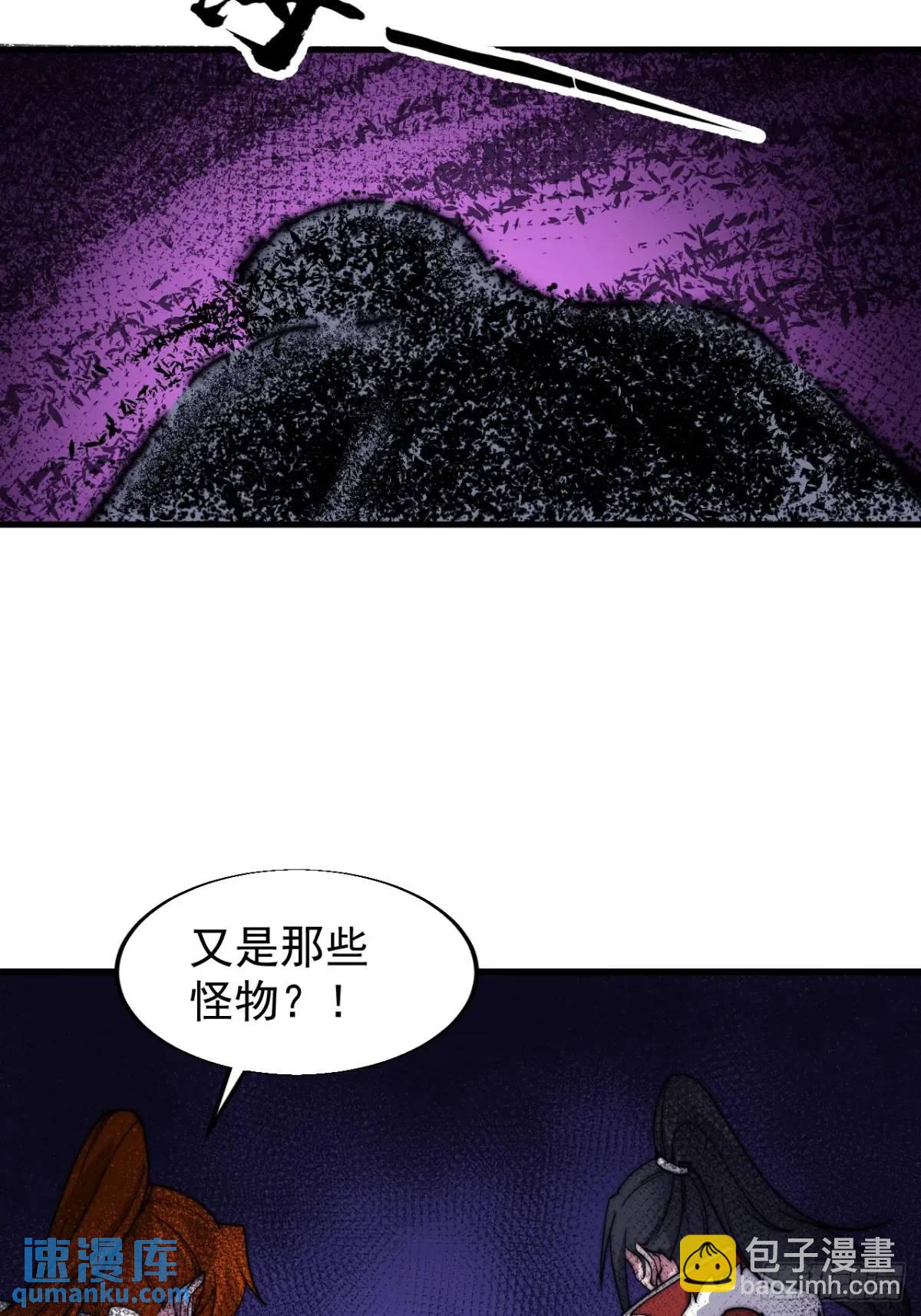第七百二十话：不明怪物54
