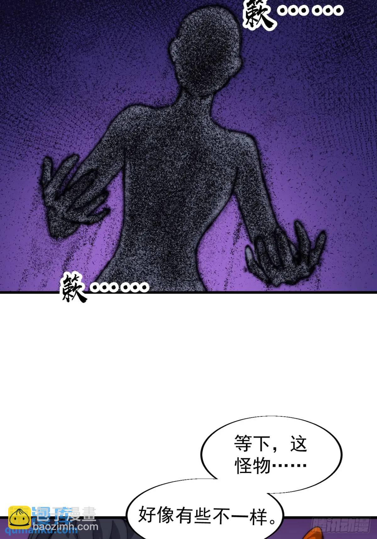 第七百二十话：不明怪物56