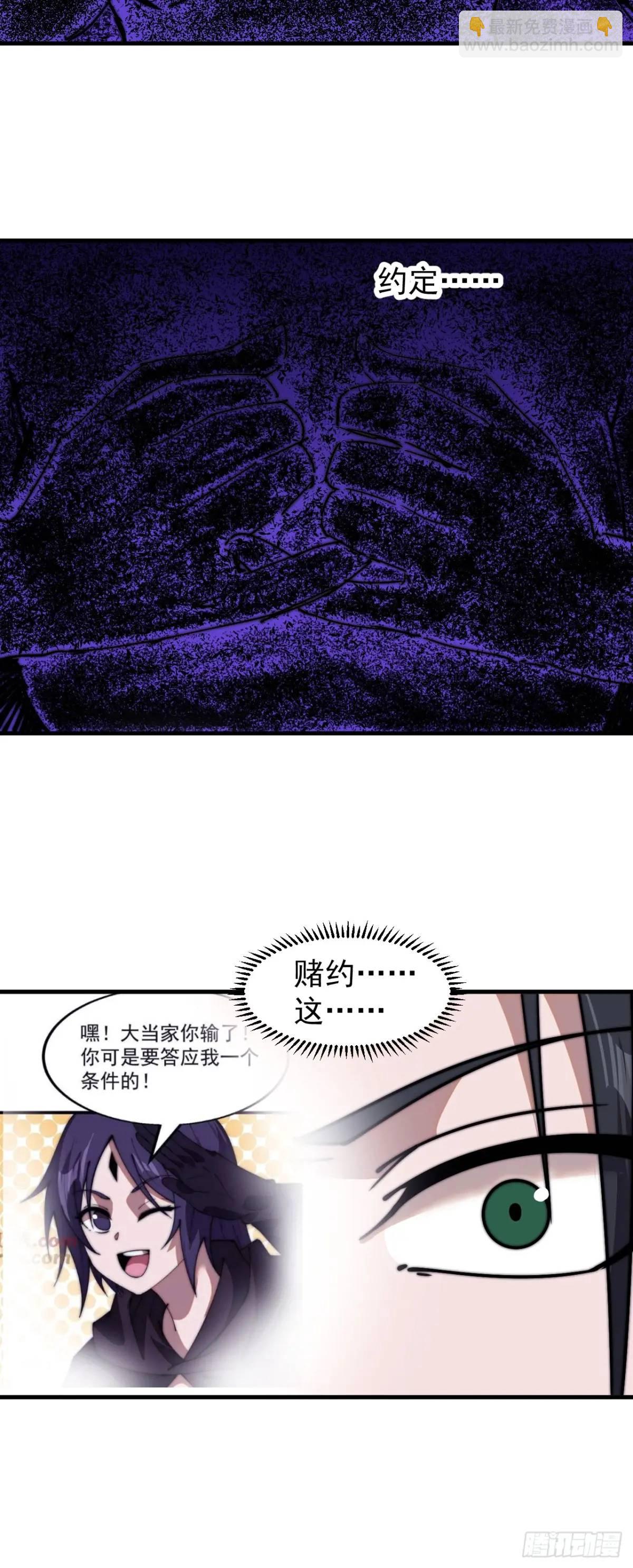 第七百二十话：不明怪物63