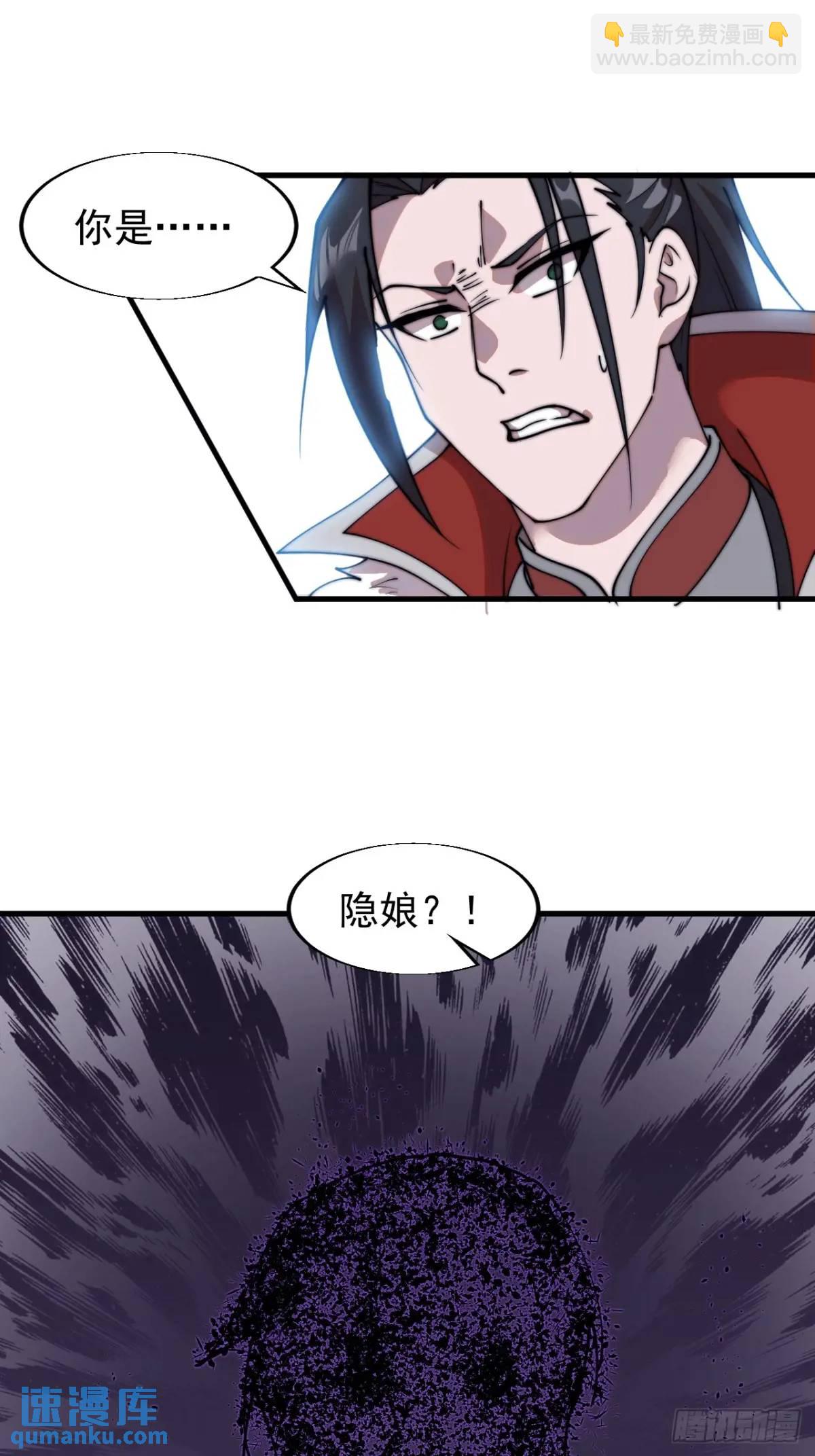 第七百二十话：不明怪物64