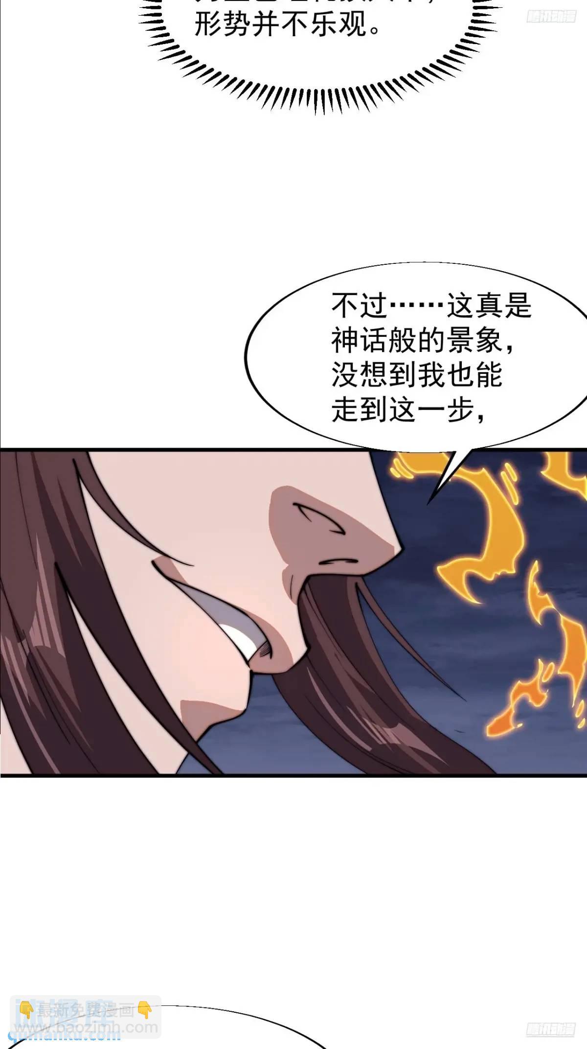 第七百二十话：不明怪物7