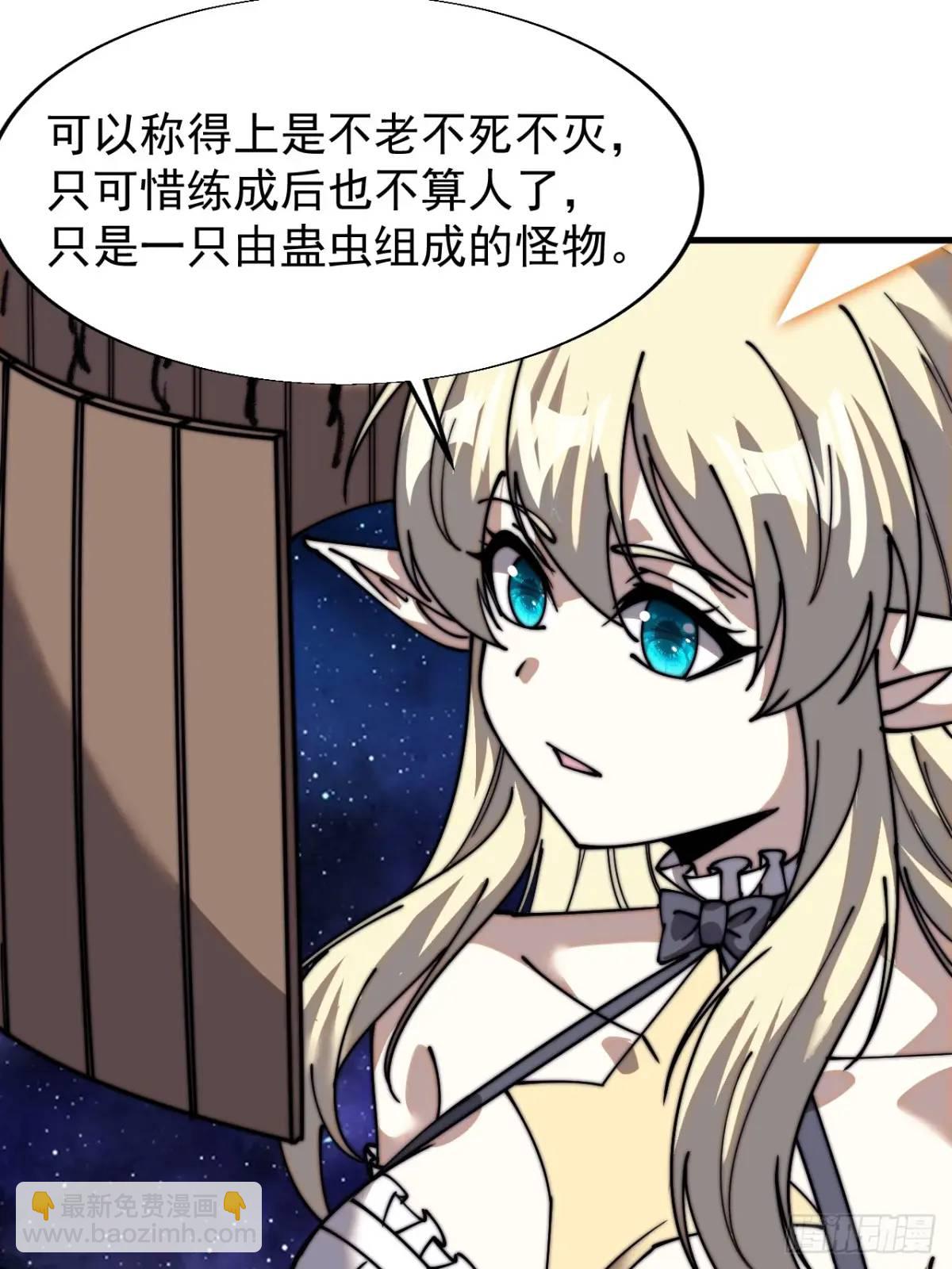 第七百二十二话：西蜀蛊国14