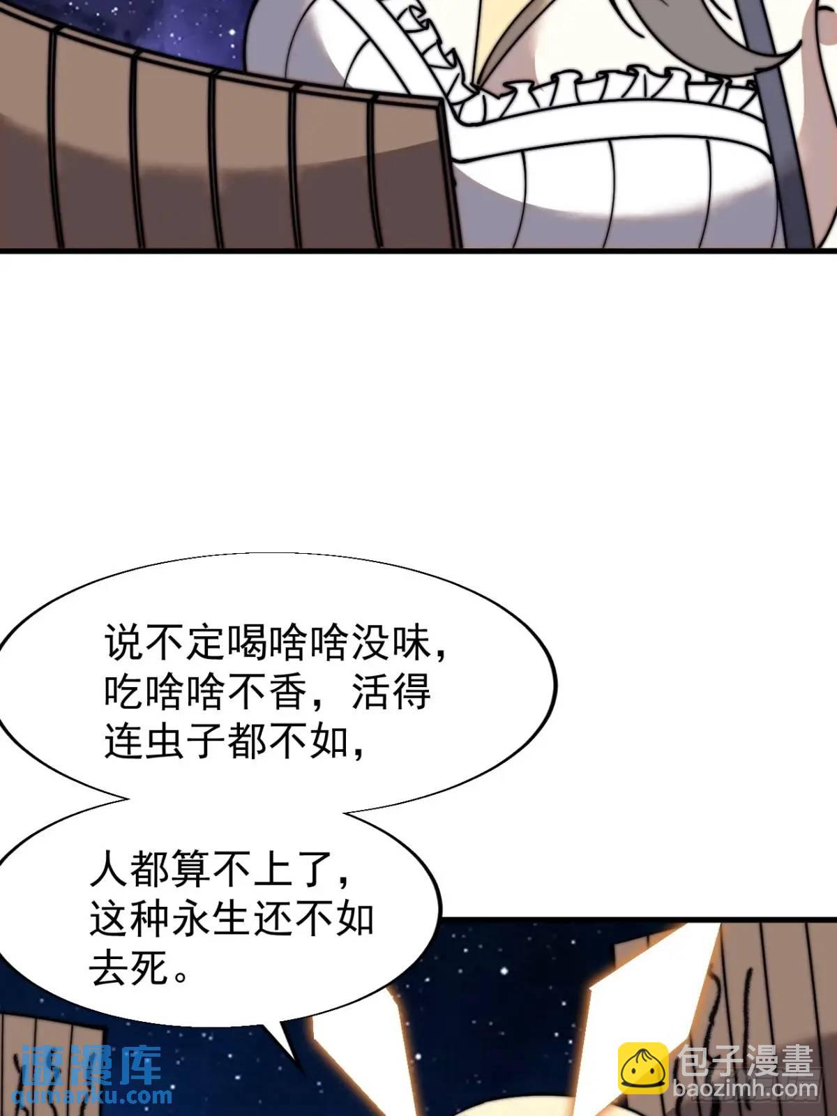 第七百二十二话：西蜀蛊国15