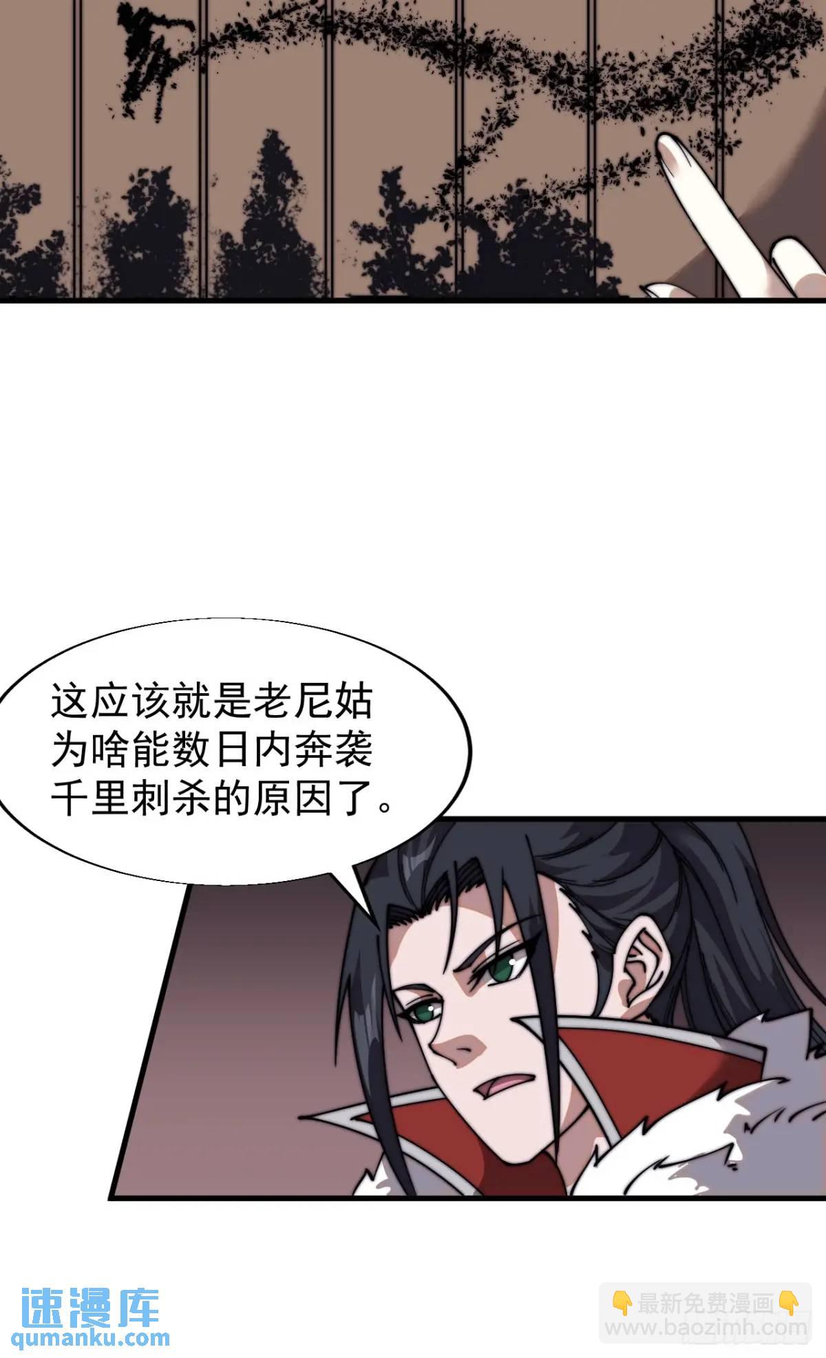 第七百二十二话：西蜀蛊国19