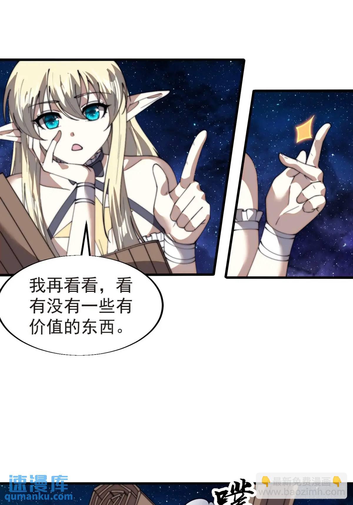 第七百二十二话：西蜀蛊国20