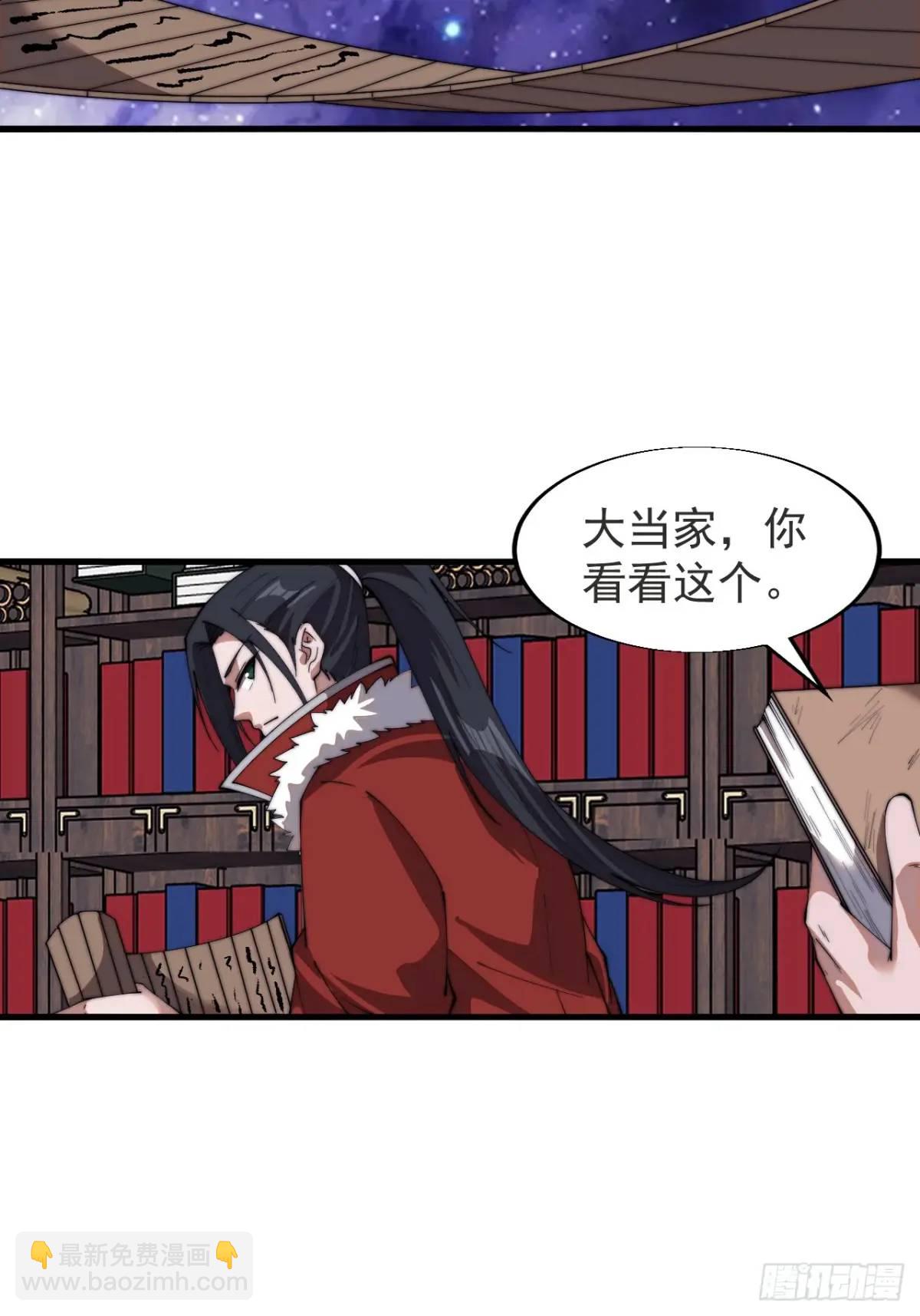 第七百二十二话：西蜀蛊国23