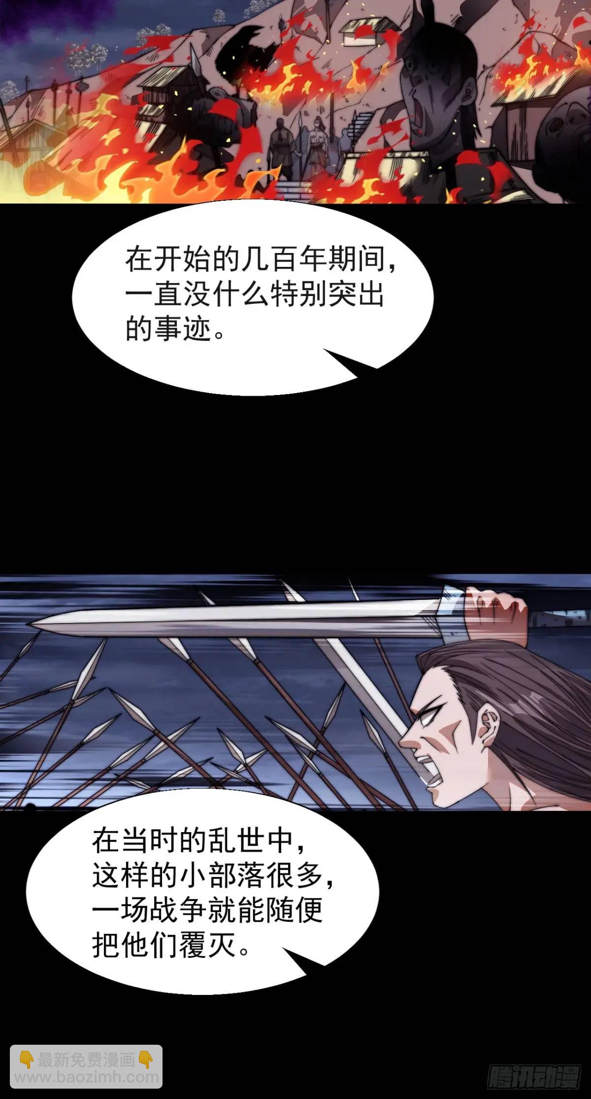 第七百二十二话：西蜀蛊国28
