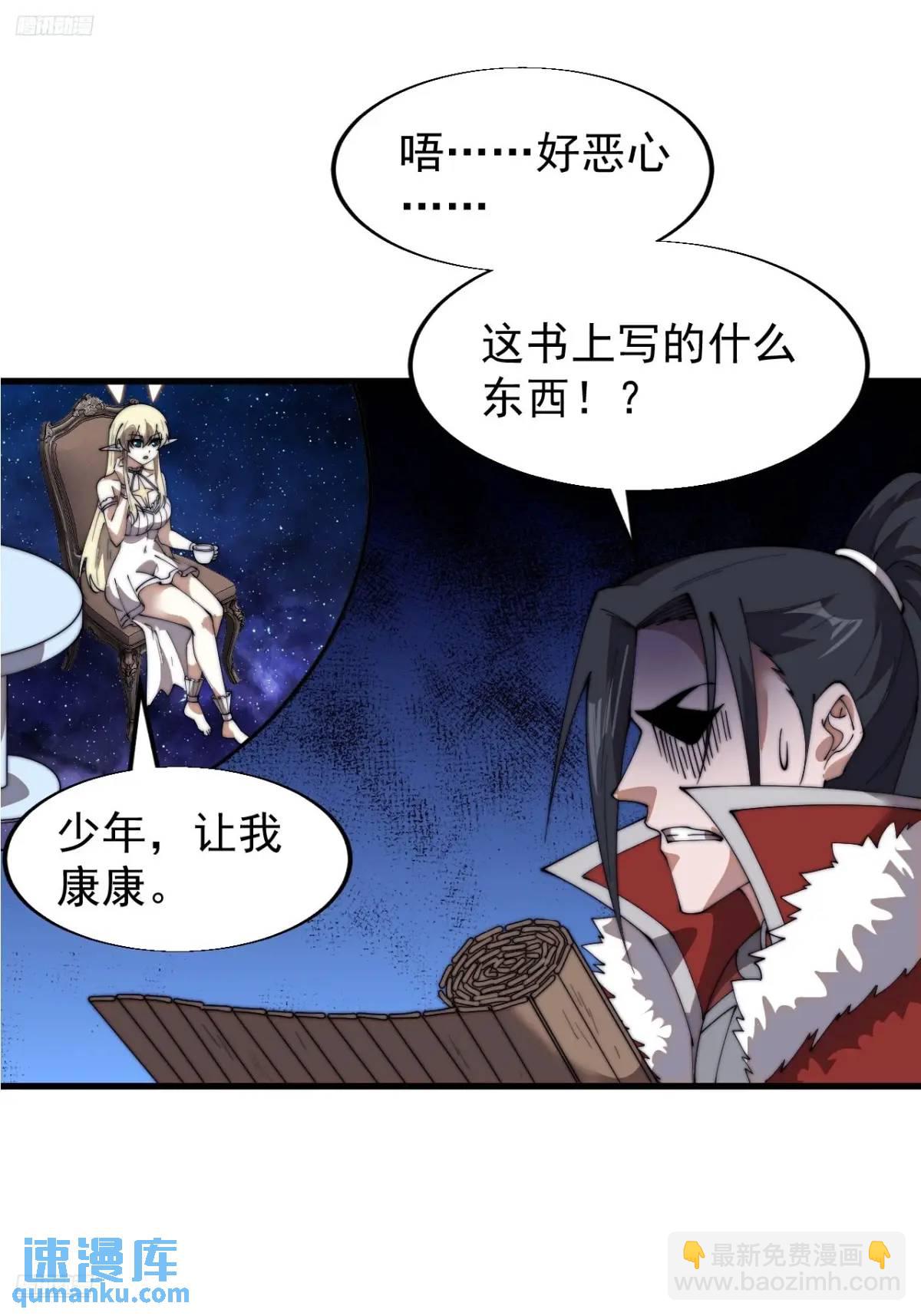 第七百二十二话：西蜀蛊国3