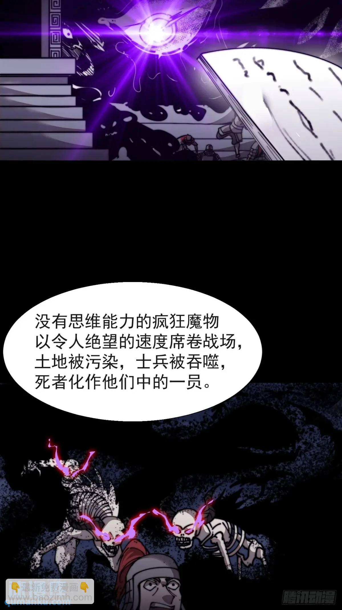第七百二十二话：西蜀蛊国37