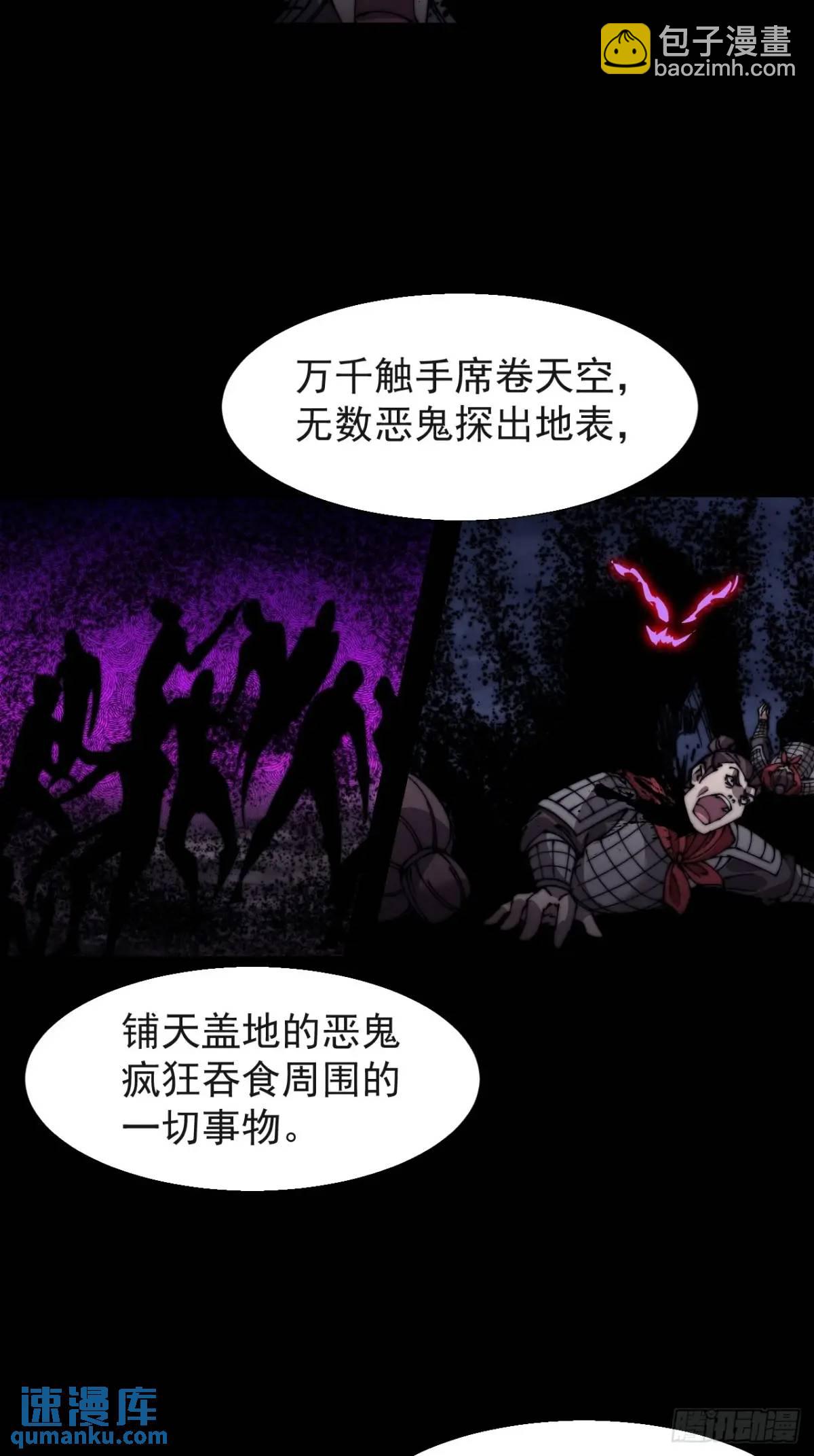 第七百二十二话：西蜀蛊国38