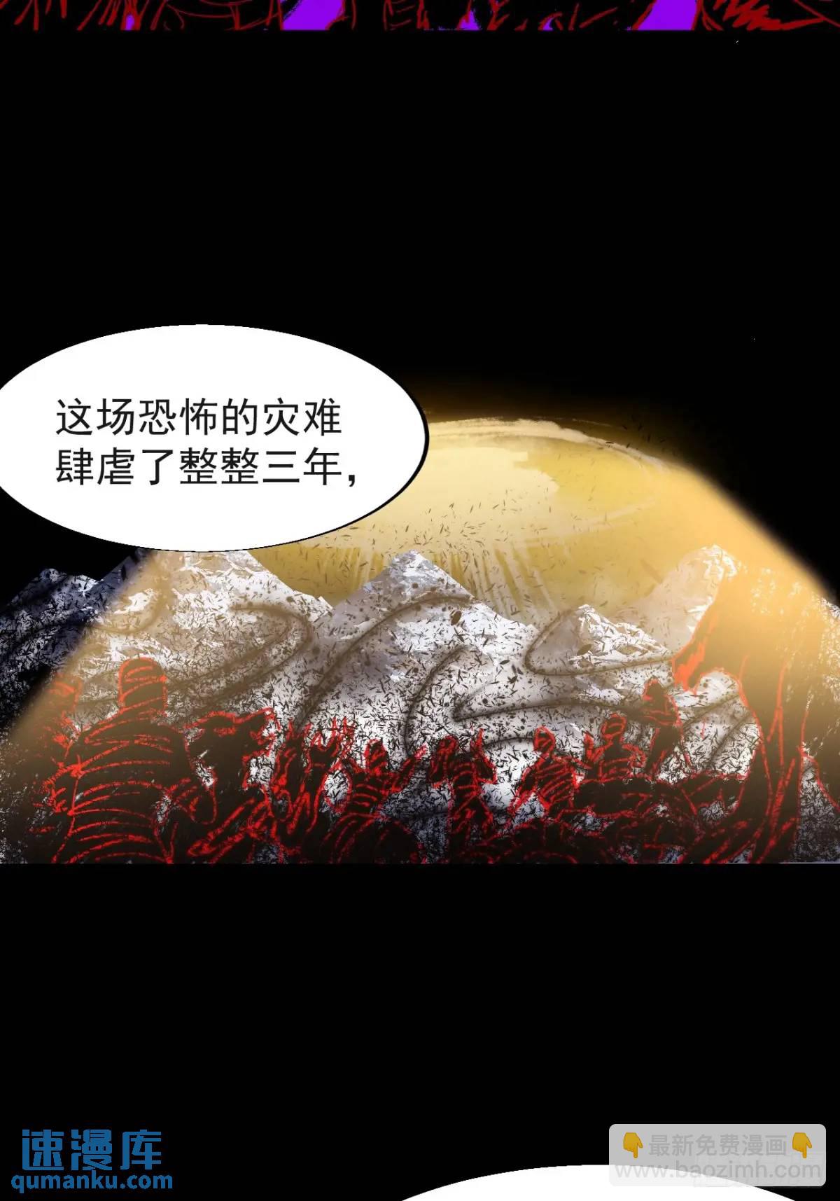 第七百二十二话：西蜀蛊国41
