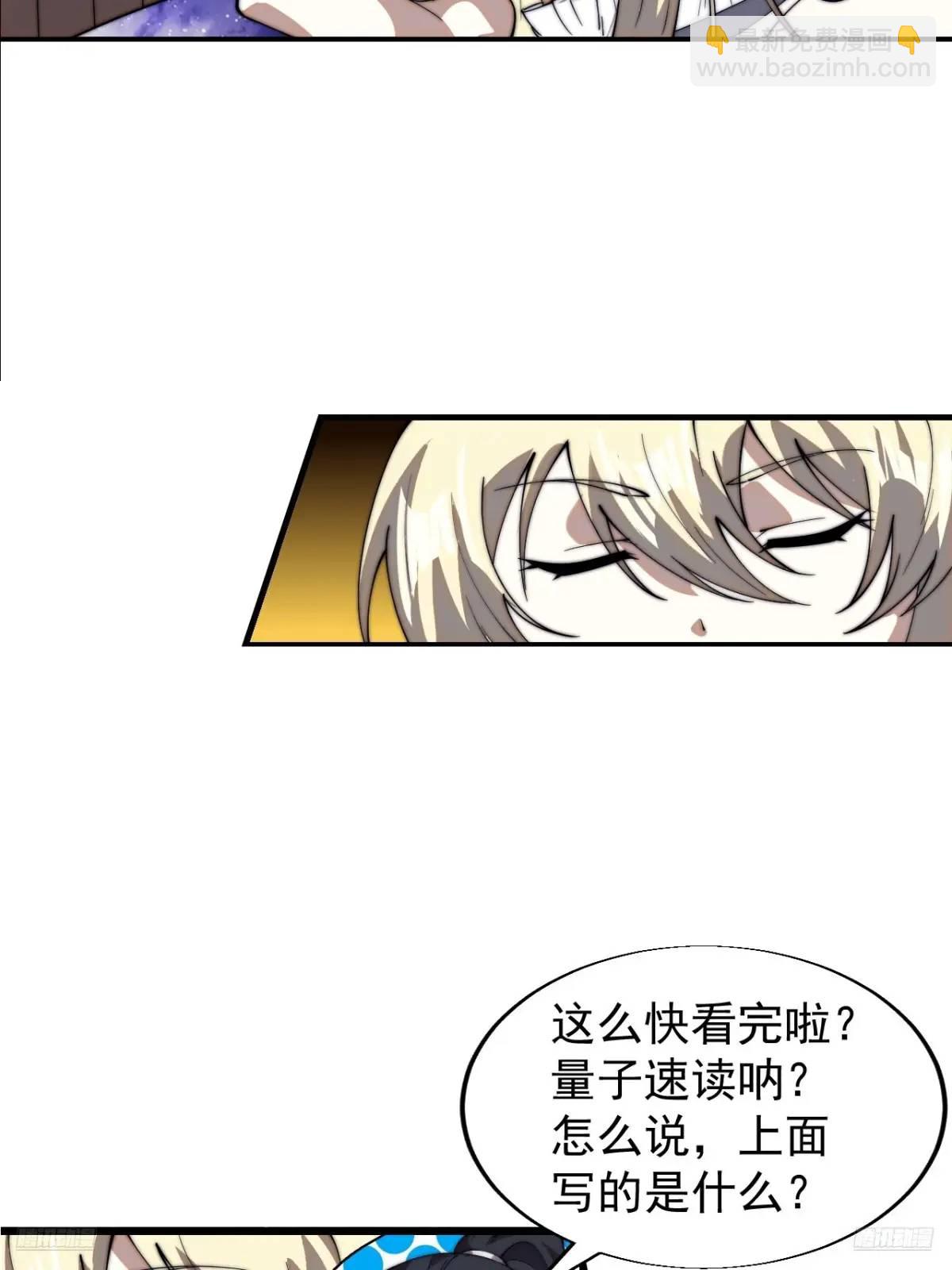 第七百二十二话：西蜀蛊国7