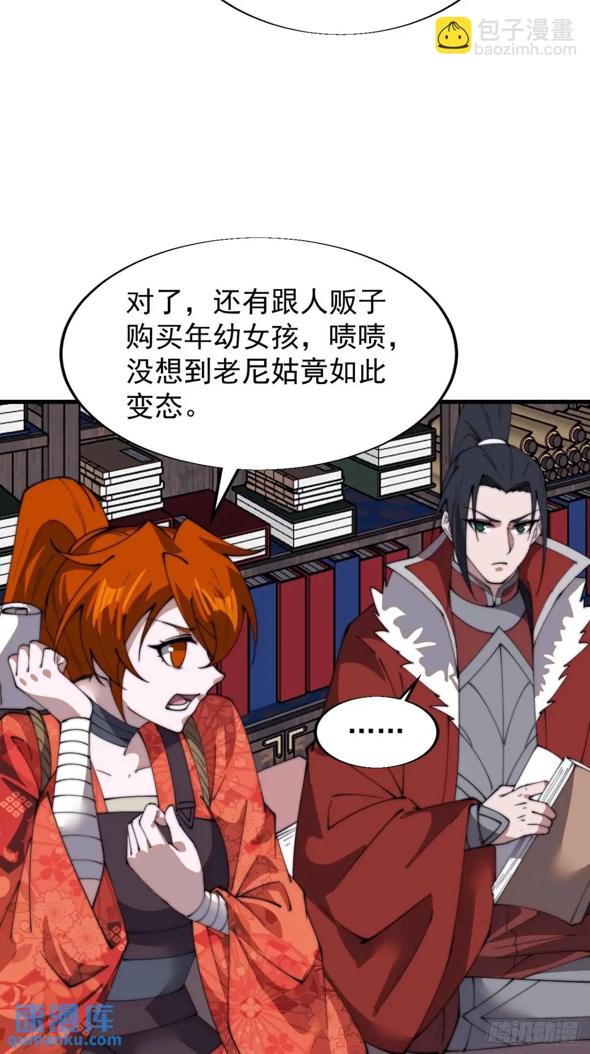 第七百二十三话：日记13