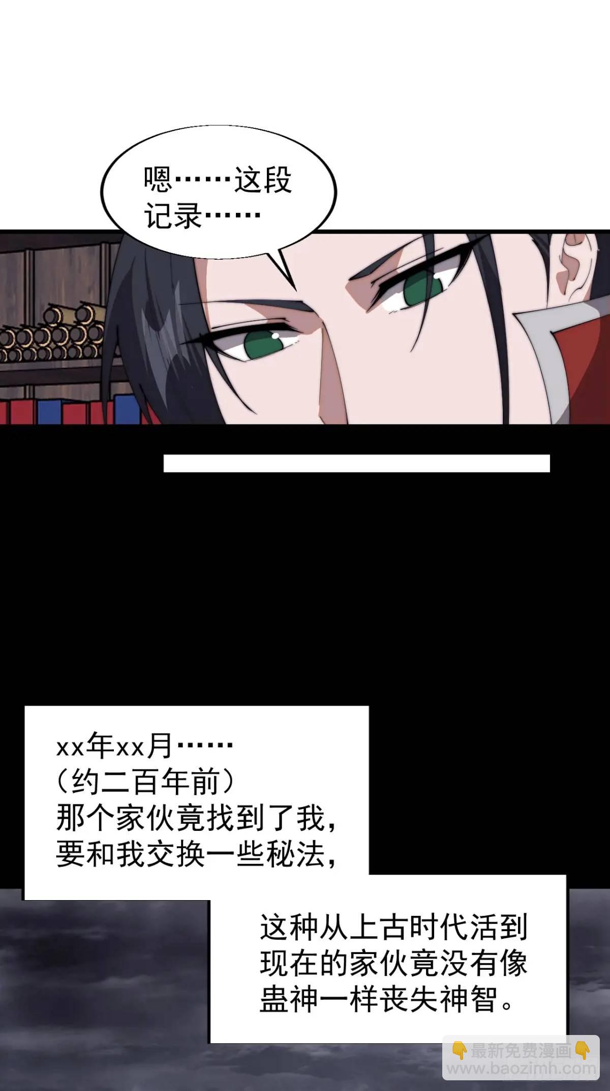 第七百二十三话：日记15