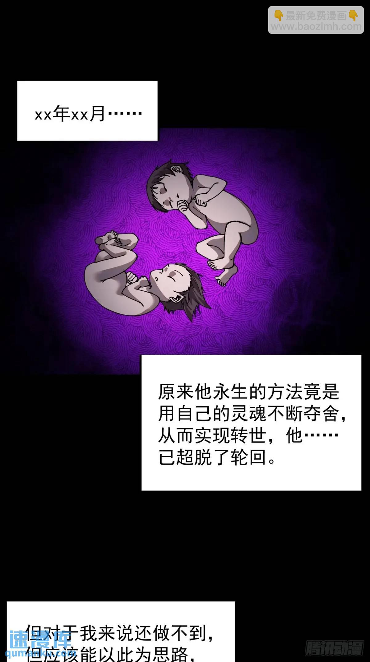 第七百二十三话：日记18