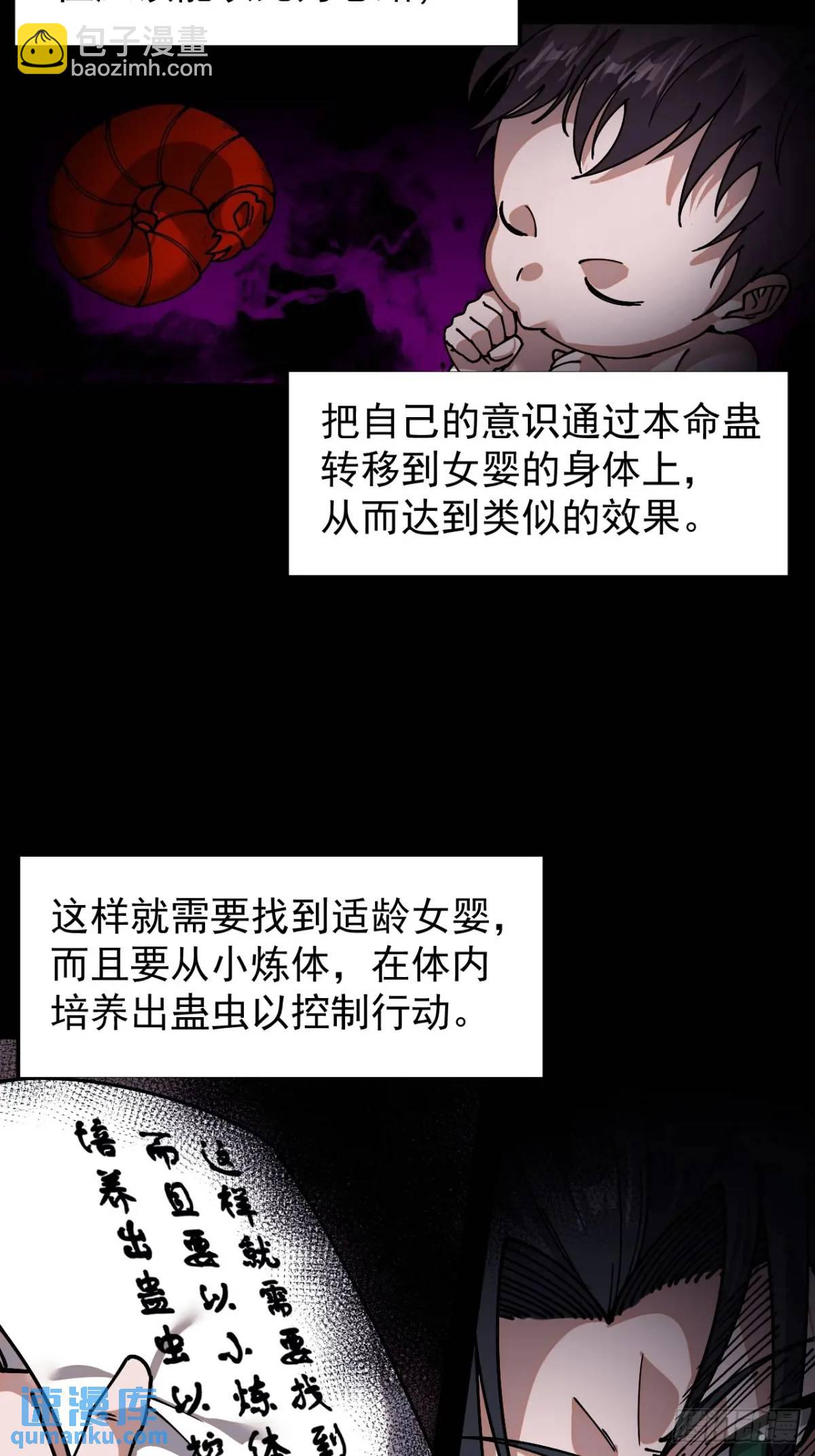 第七百二十三话：日记19