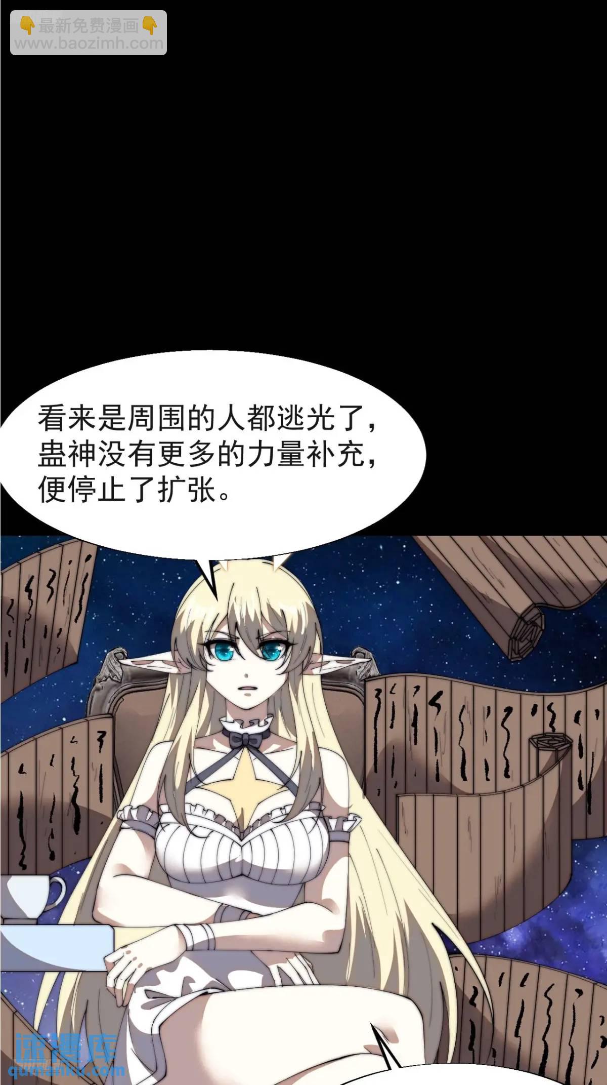 第七百二十三话：日记2