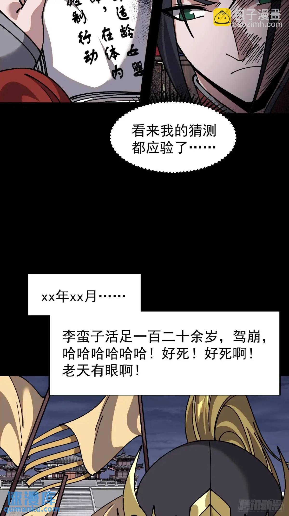 第七百二十三话：日记20
