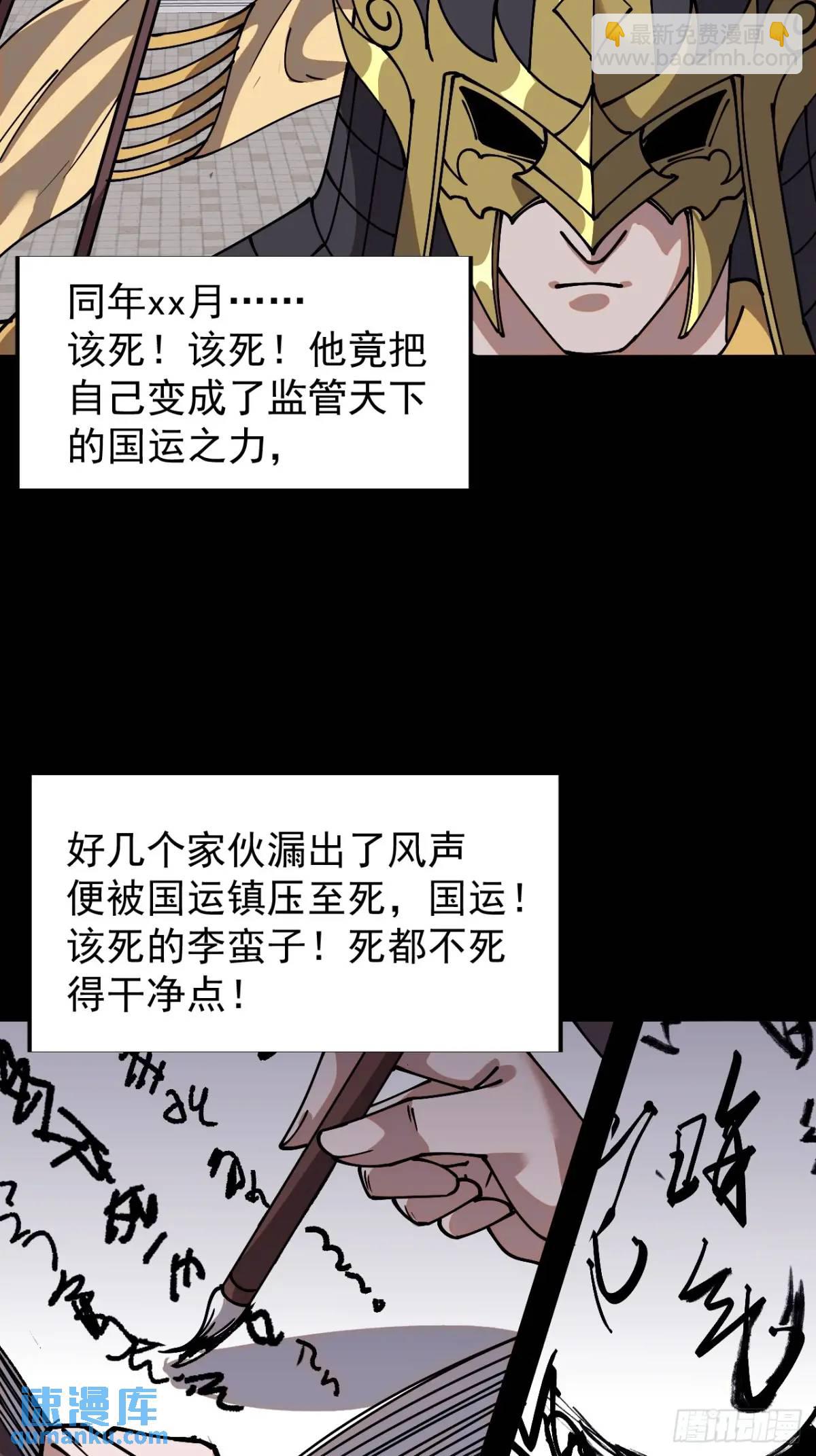 第七百二十三话：日记21